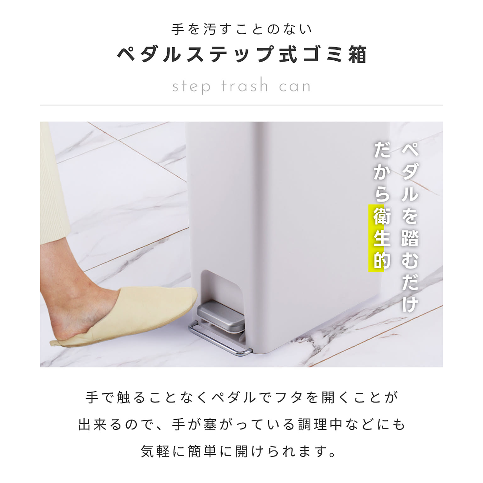 ゴミ箱・ダストボックス