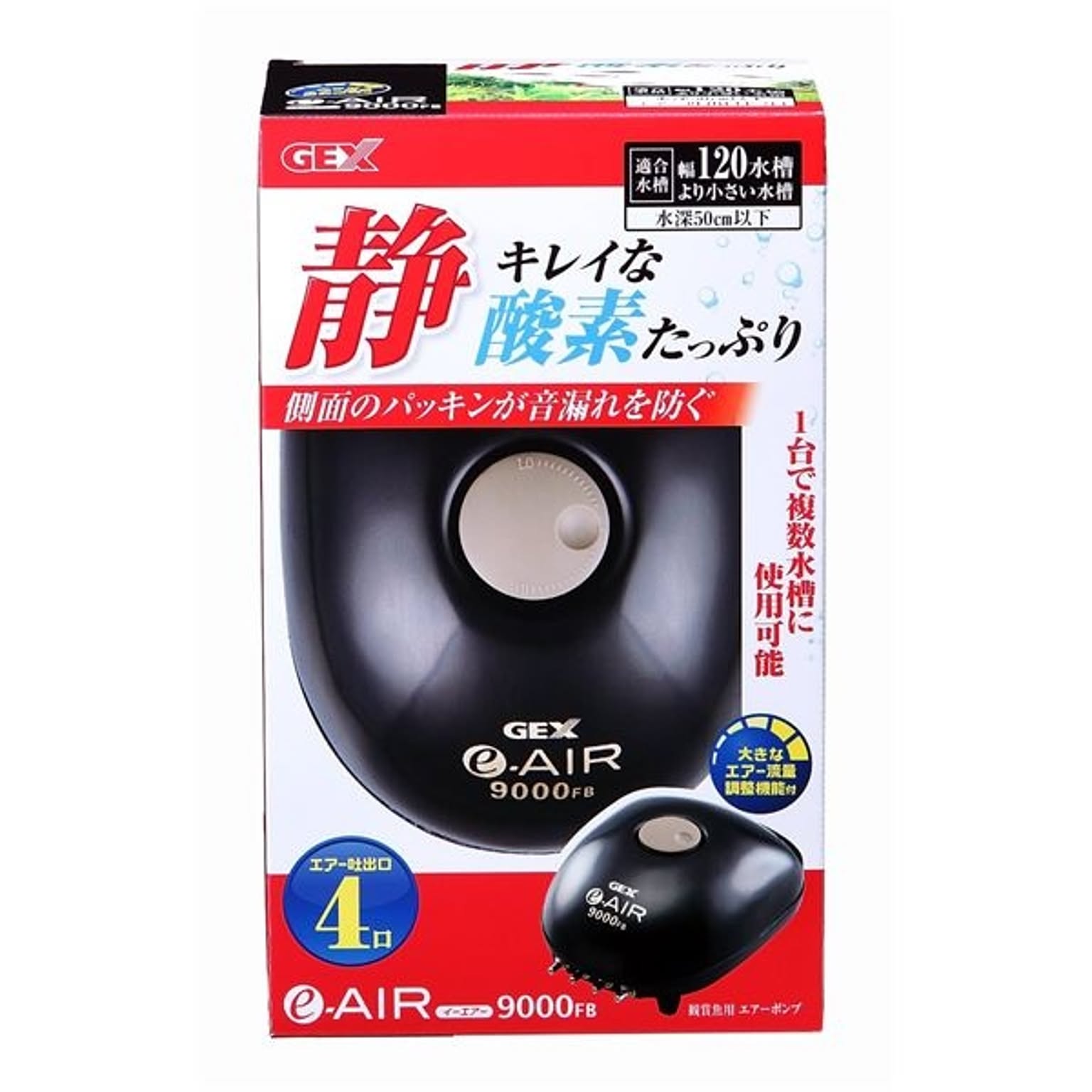 その他の動物のインテリア・その他の動物の家具