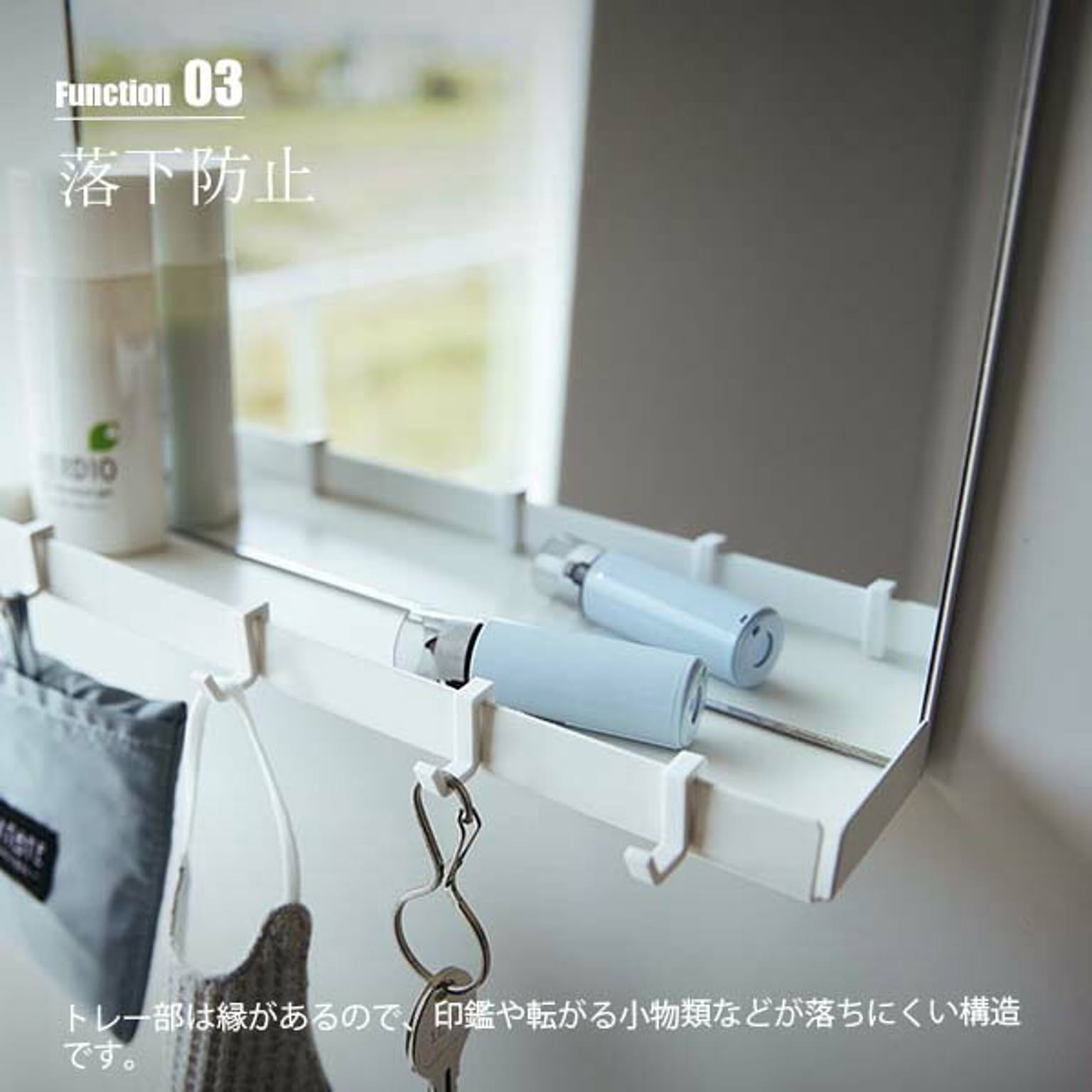 玄関小物収納