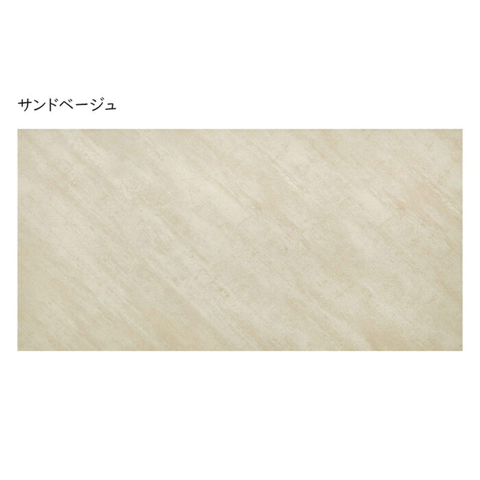 ござ・い草ラグ