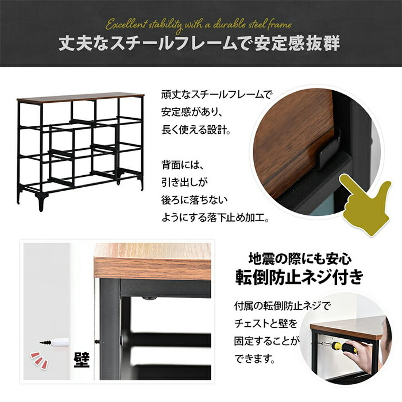 タンス・チェスト