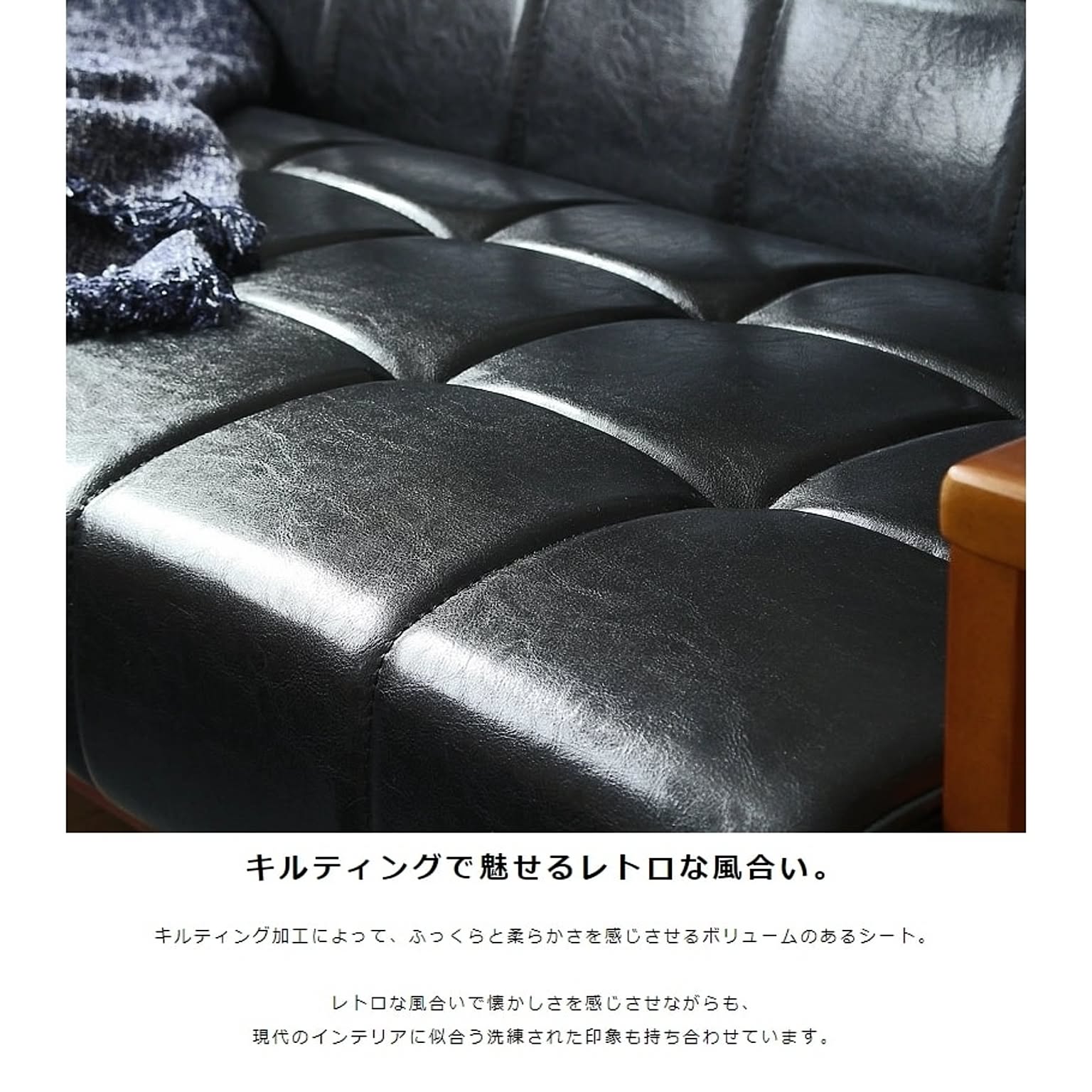 アームソファ
