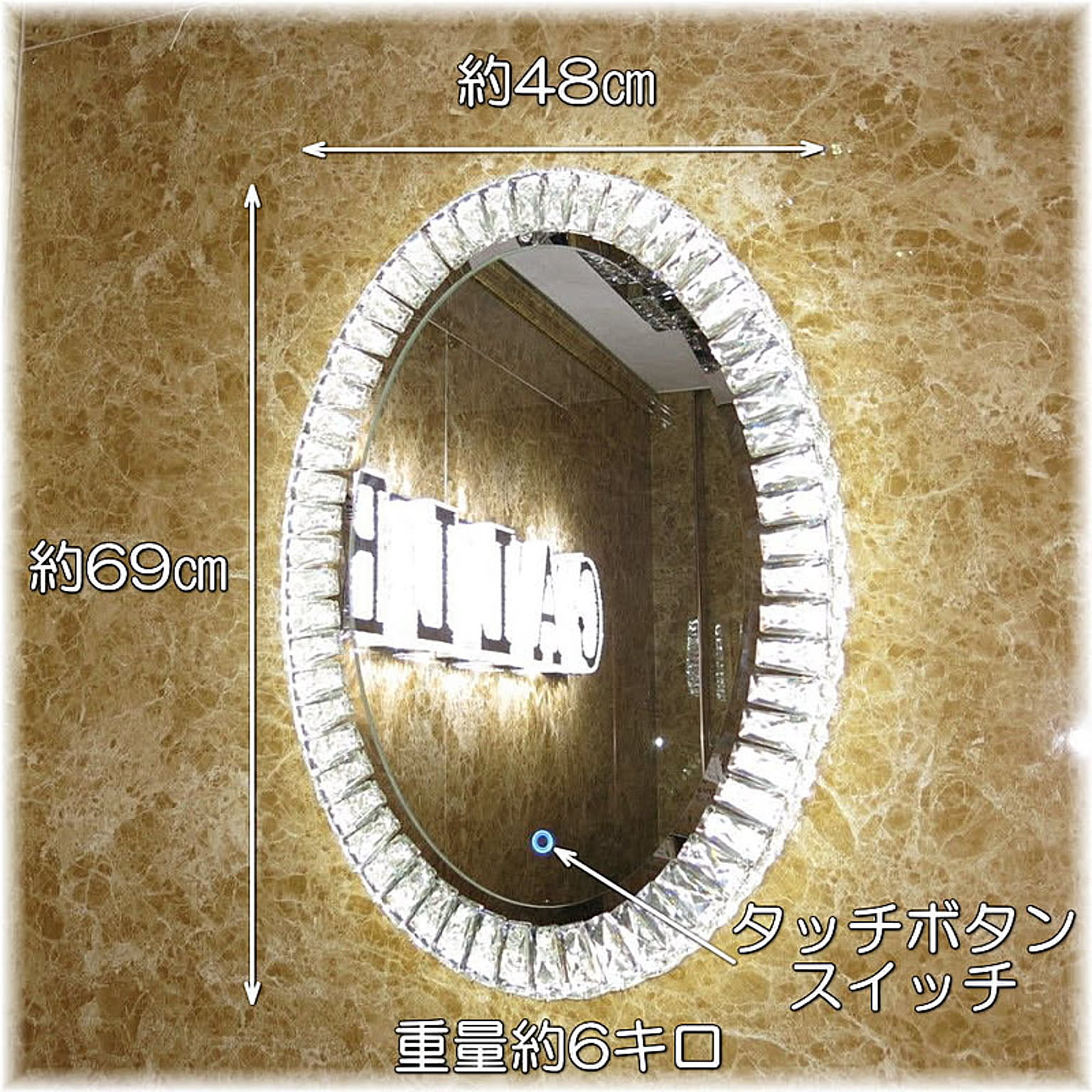 ウォールミラー・壁掛け鏡