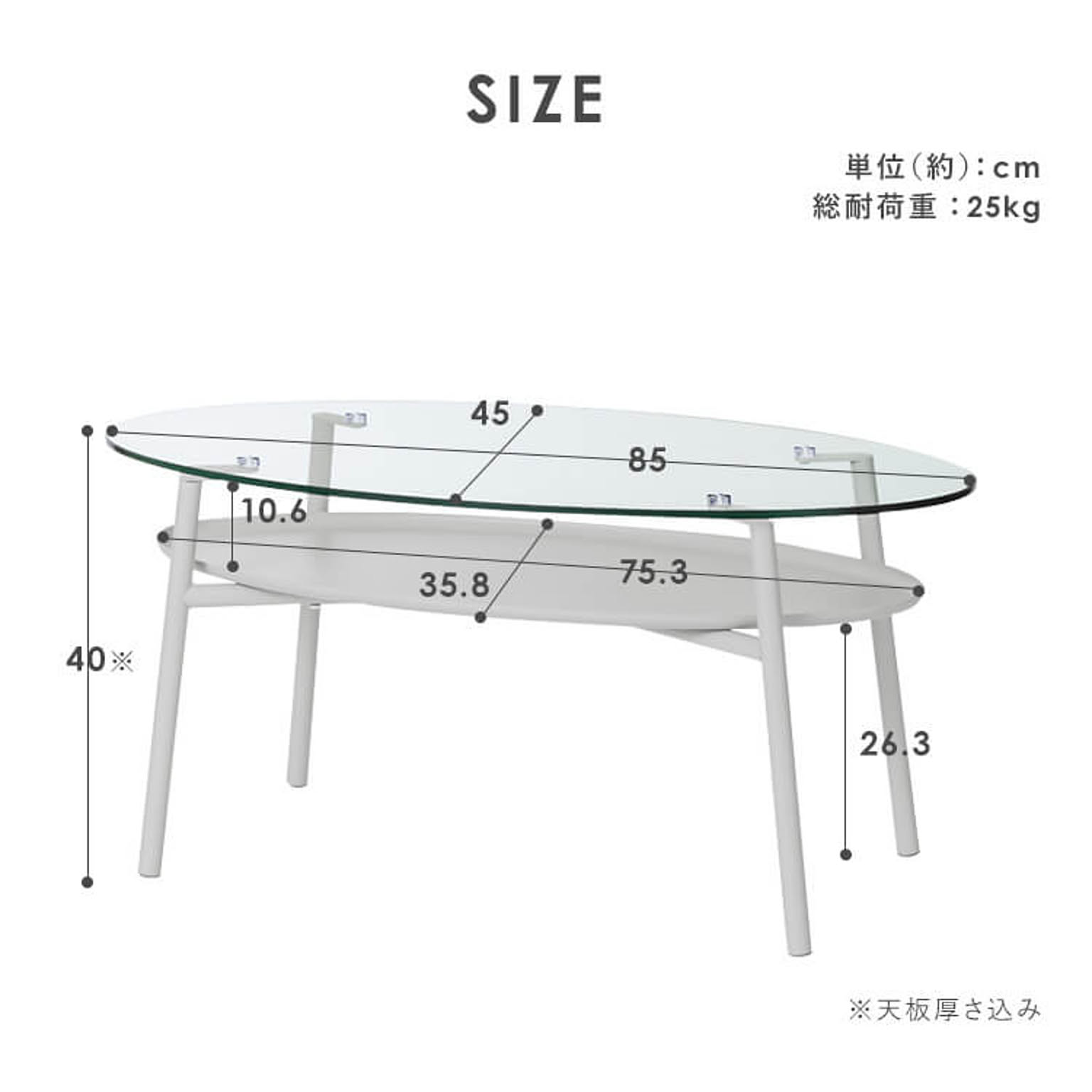 センターテーブル・ローテーブル