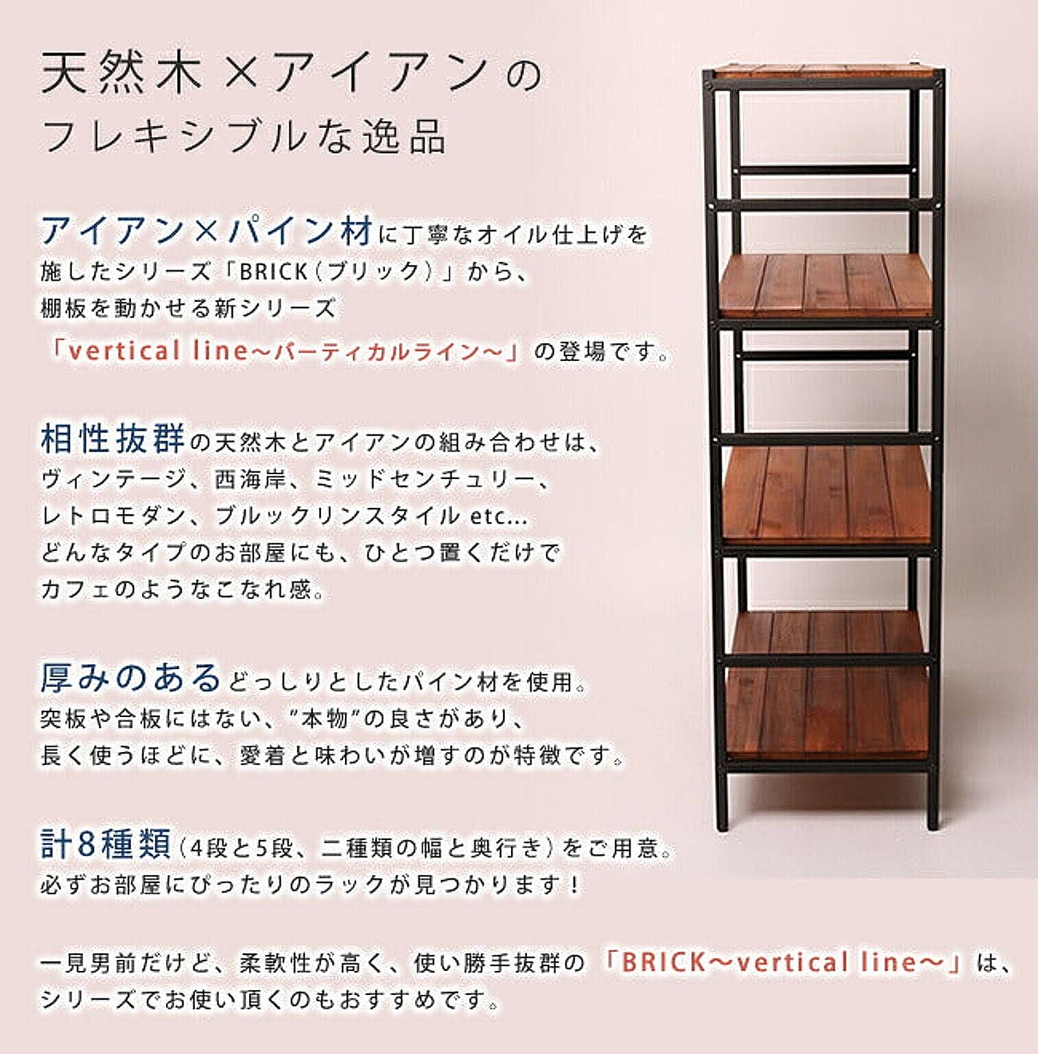 オープンラック