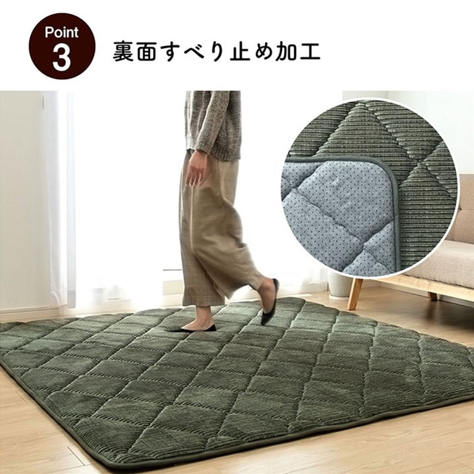 ラグ