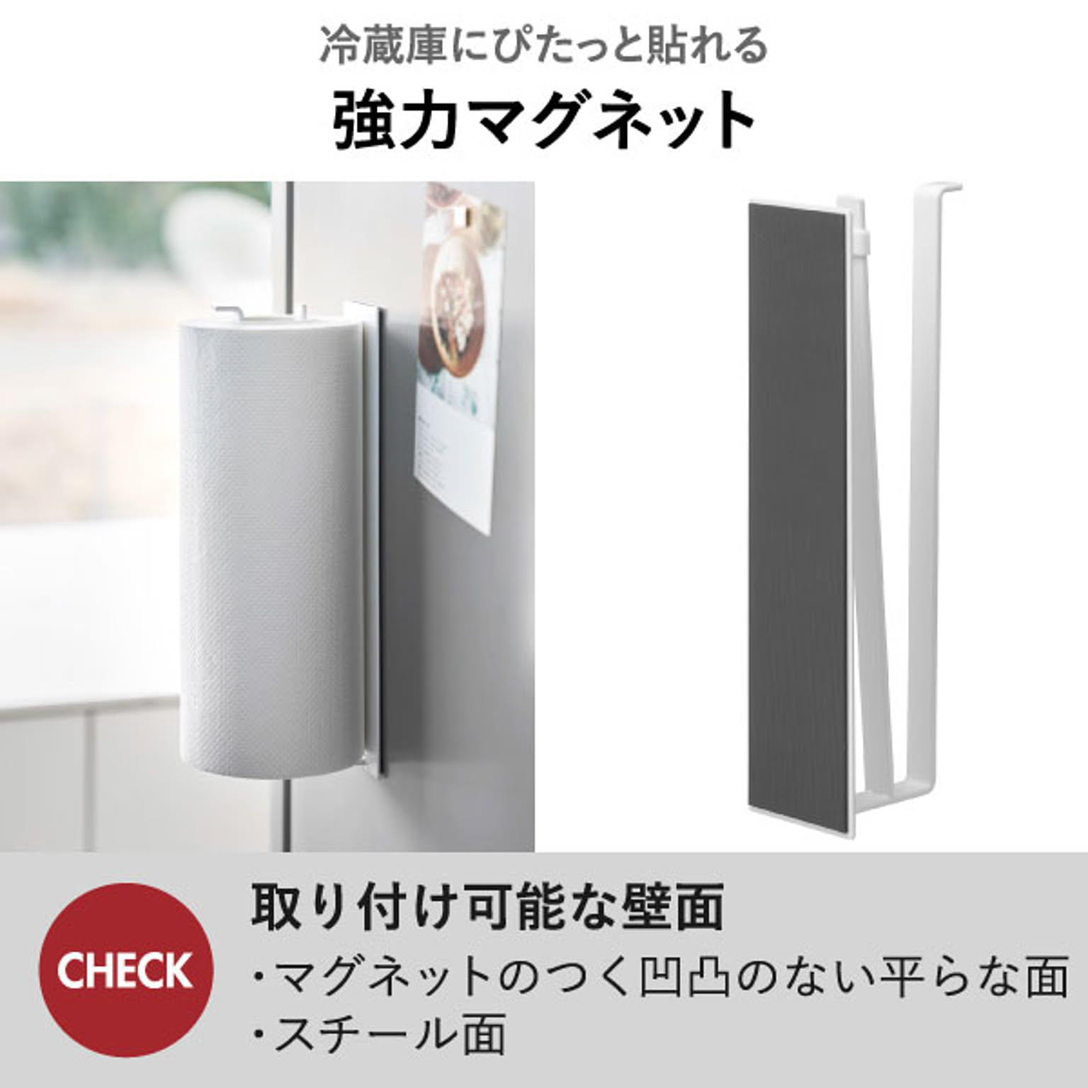 ペーパーホルダー