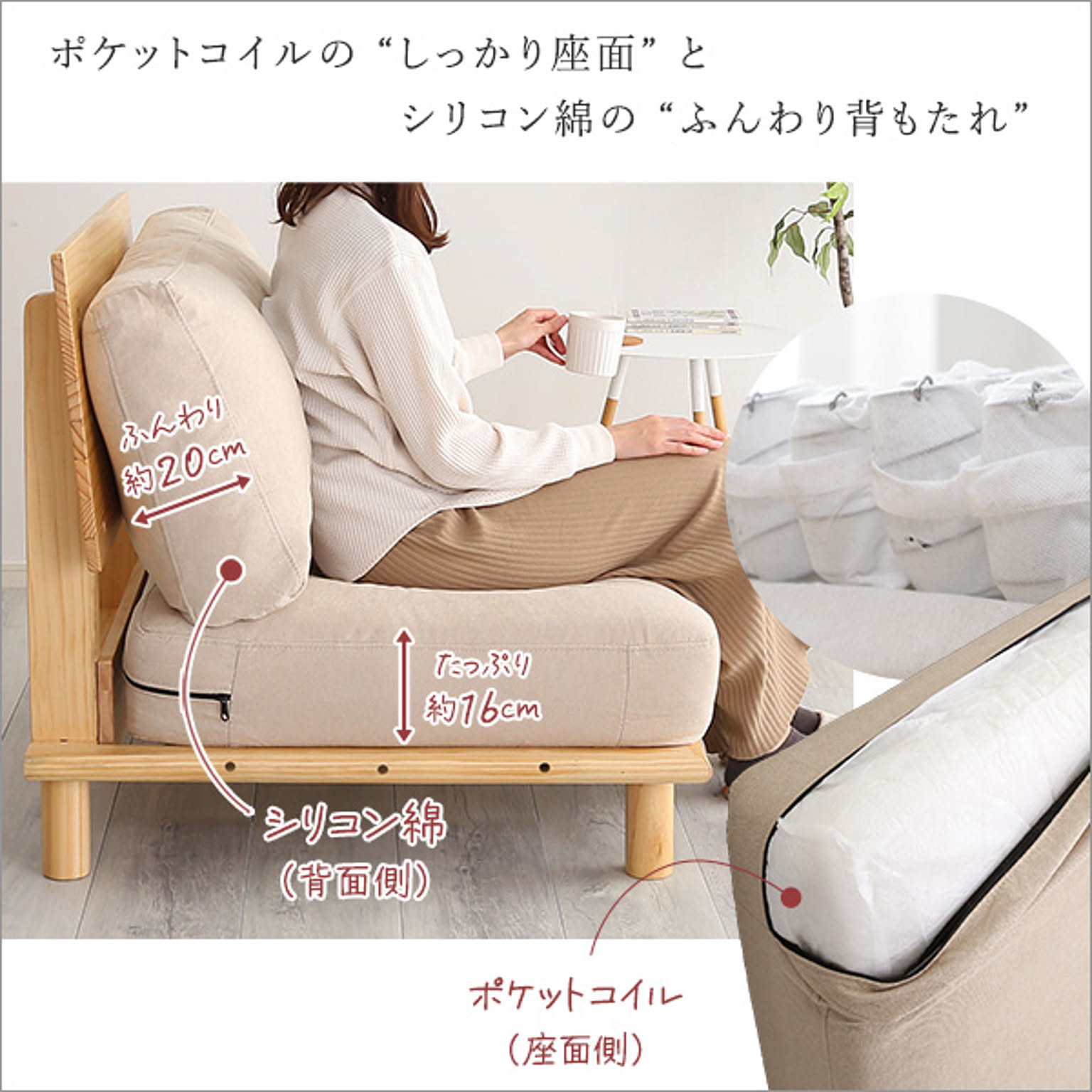 フロアソファ・ローソファ