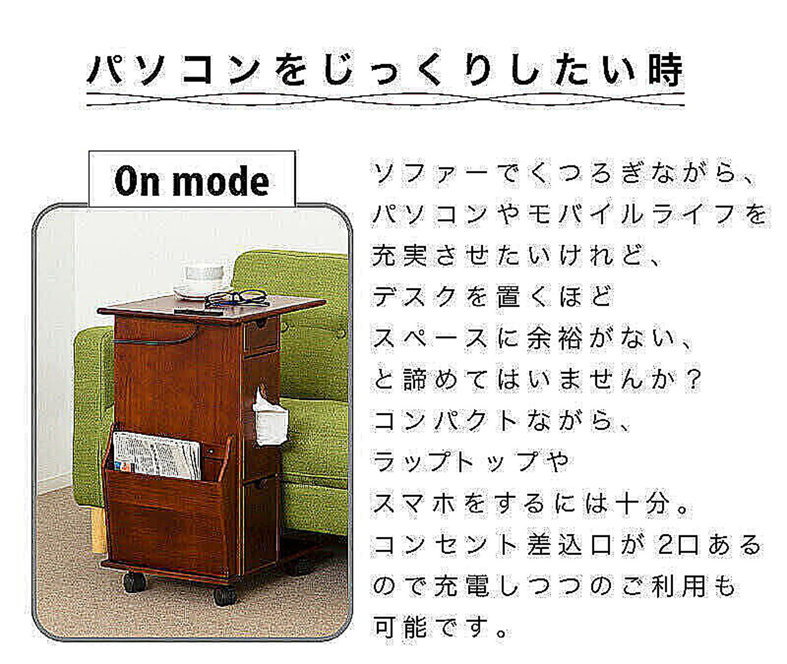 ワゴン