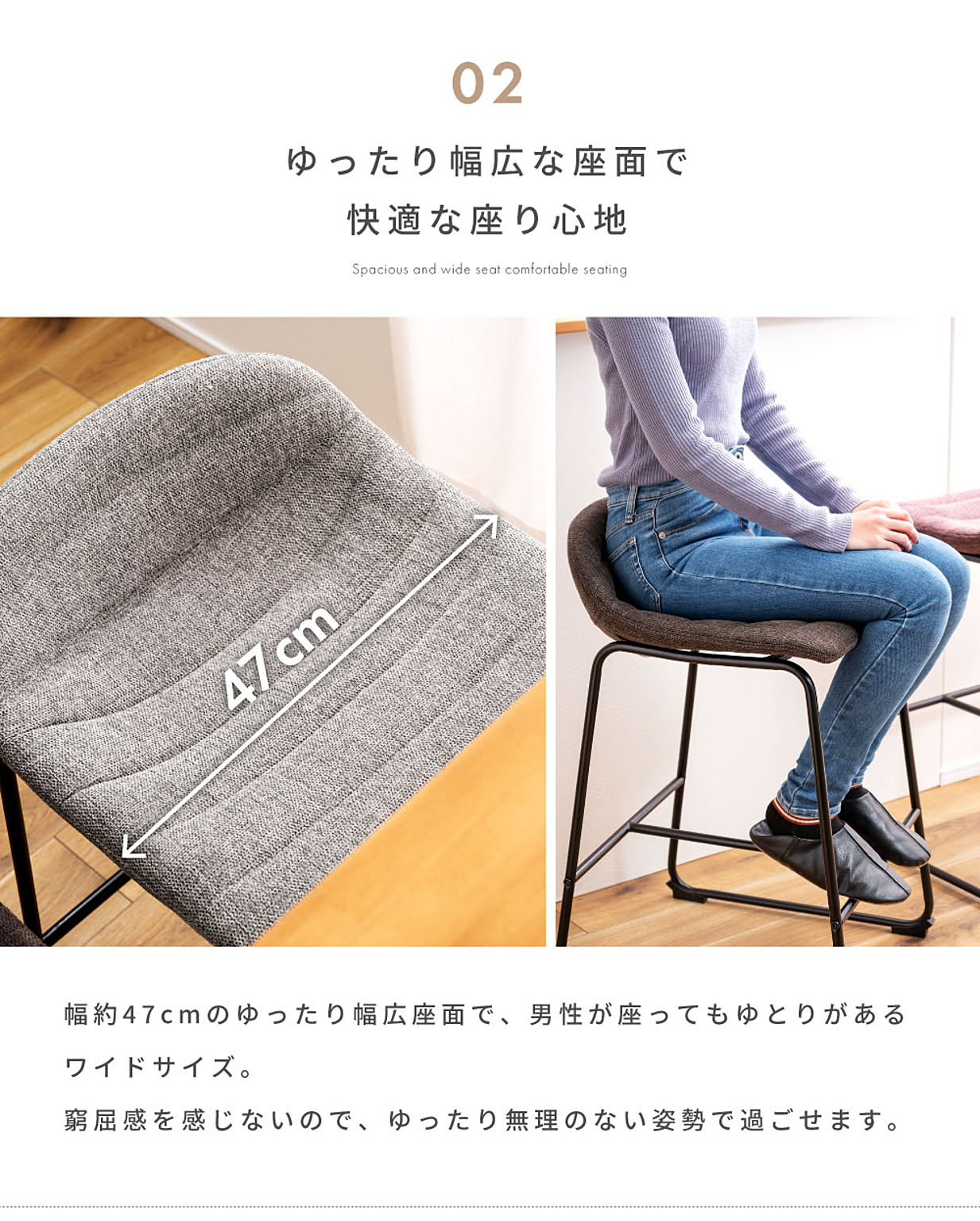 カウンターチェア