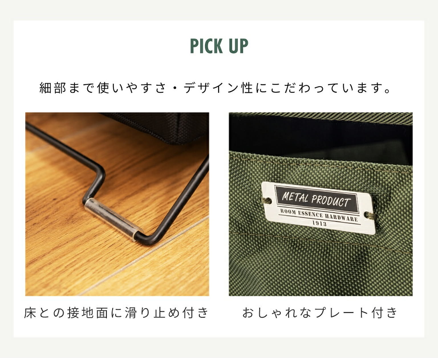 かご・バスケット