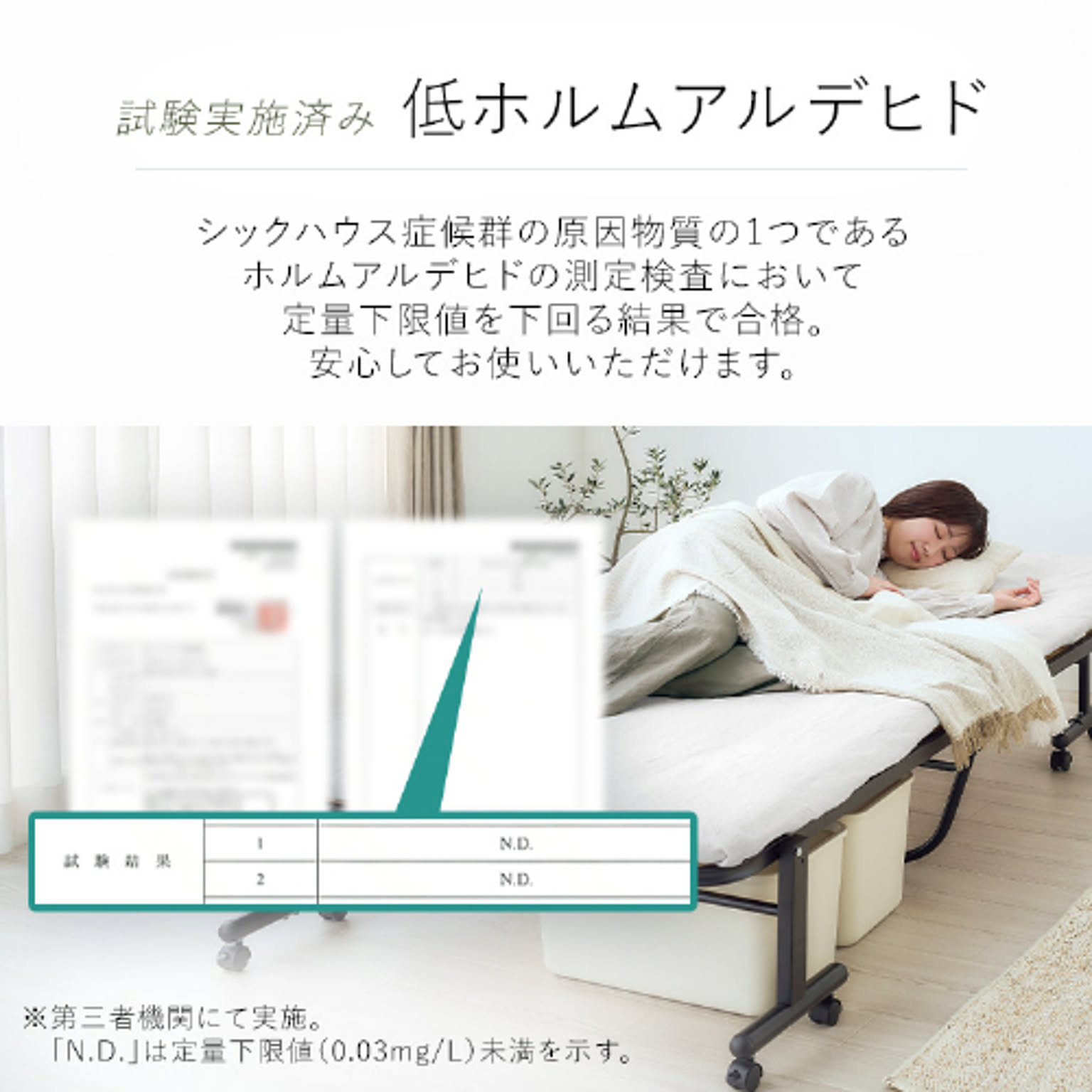 すのこベッド