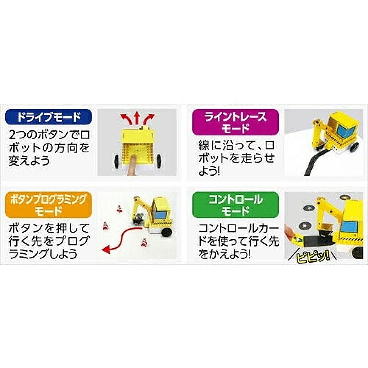 おもちゃ