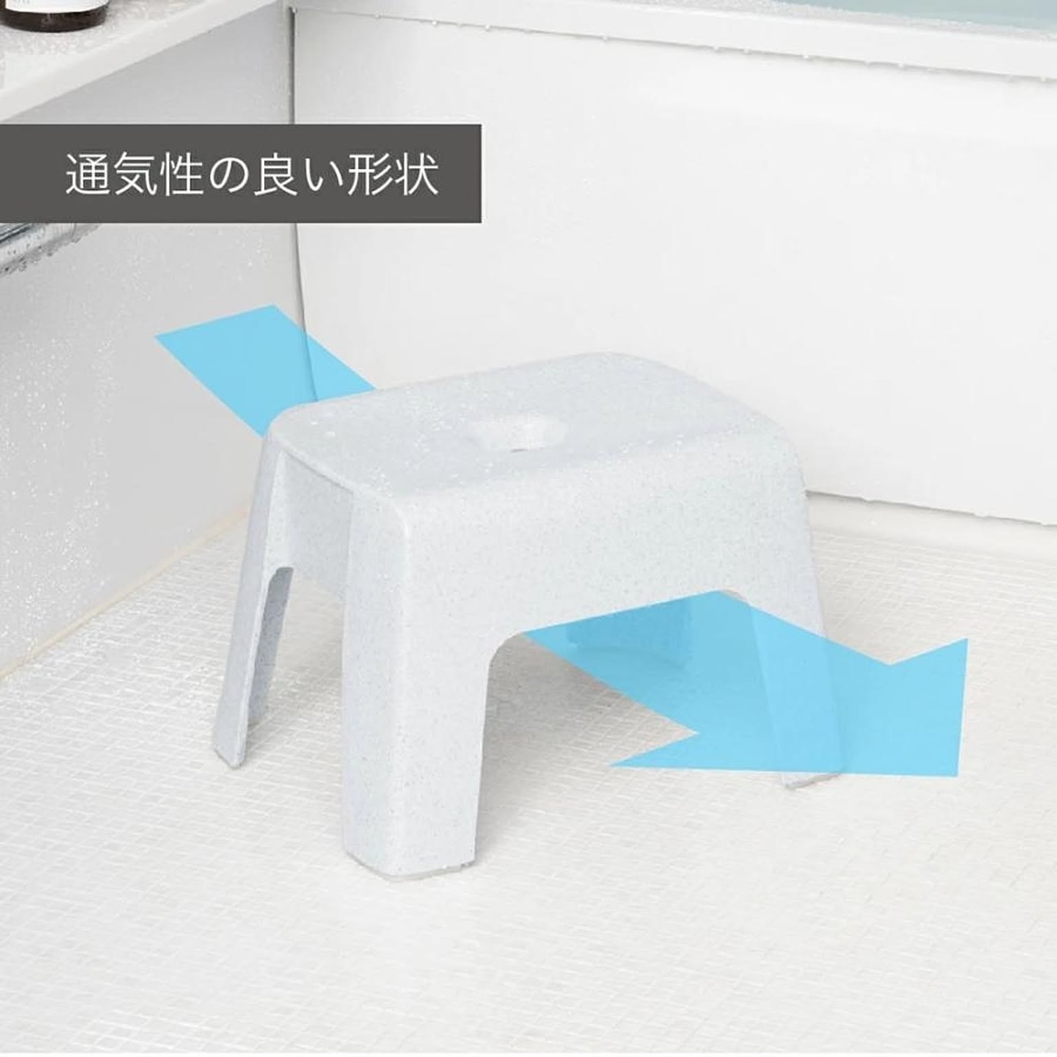 バスチェア・風呂イス