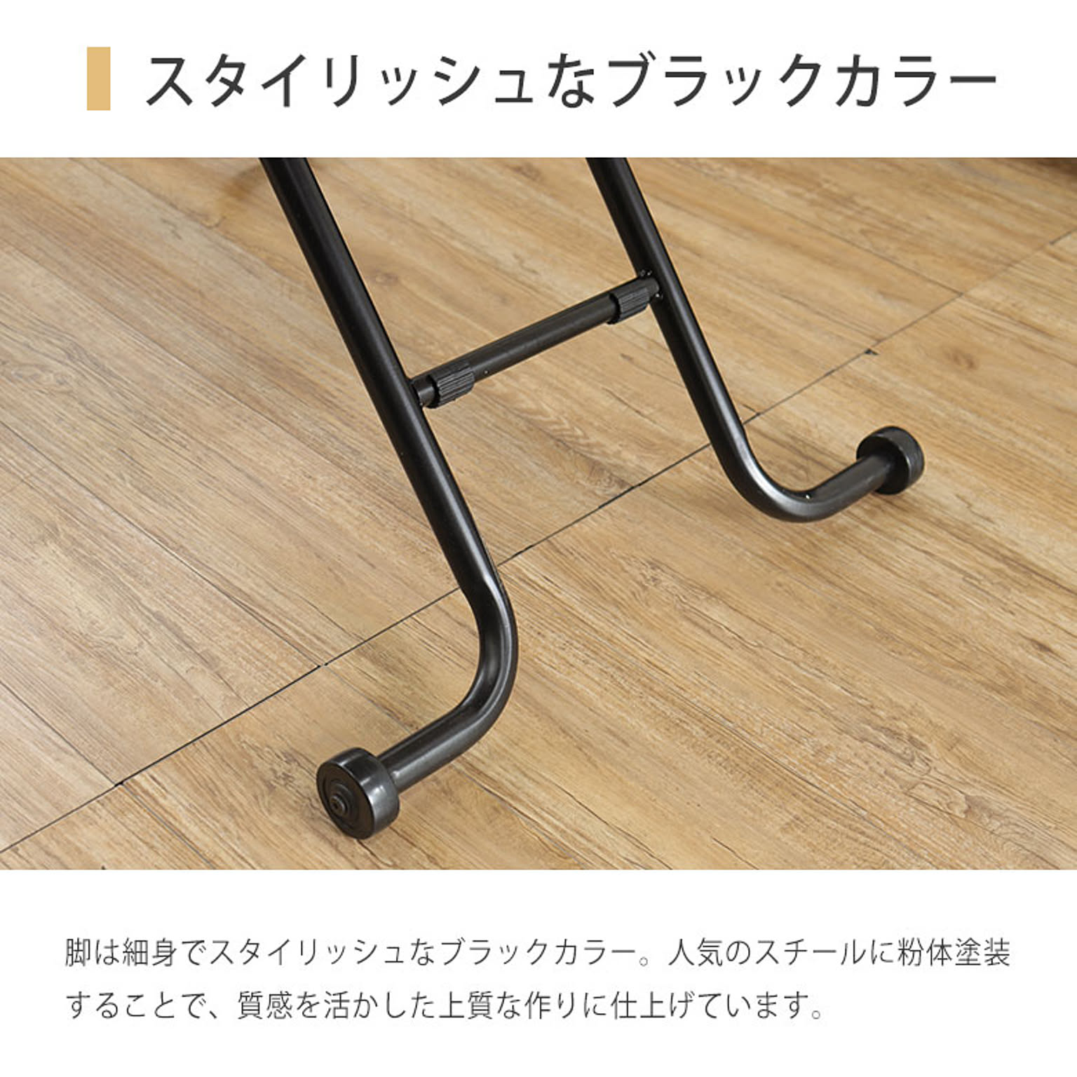 センターテーブル・ローテーブル
