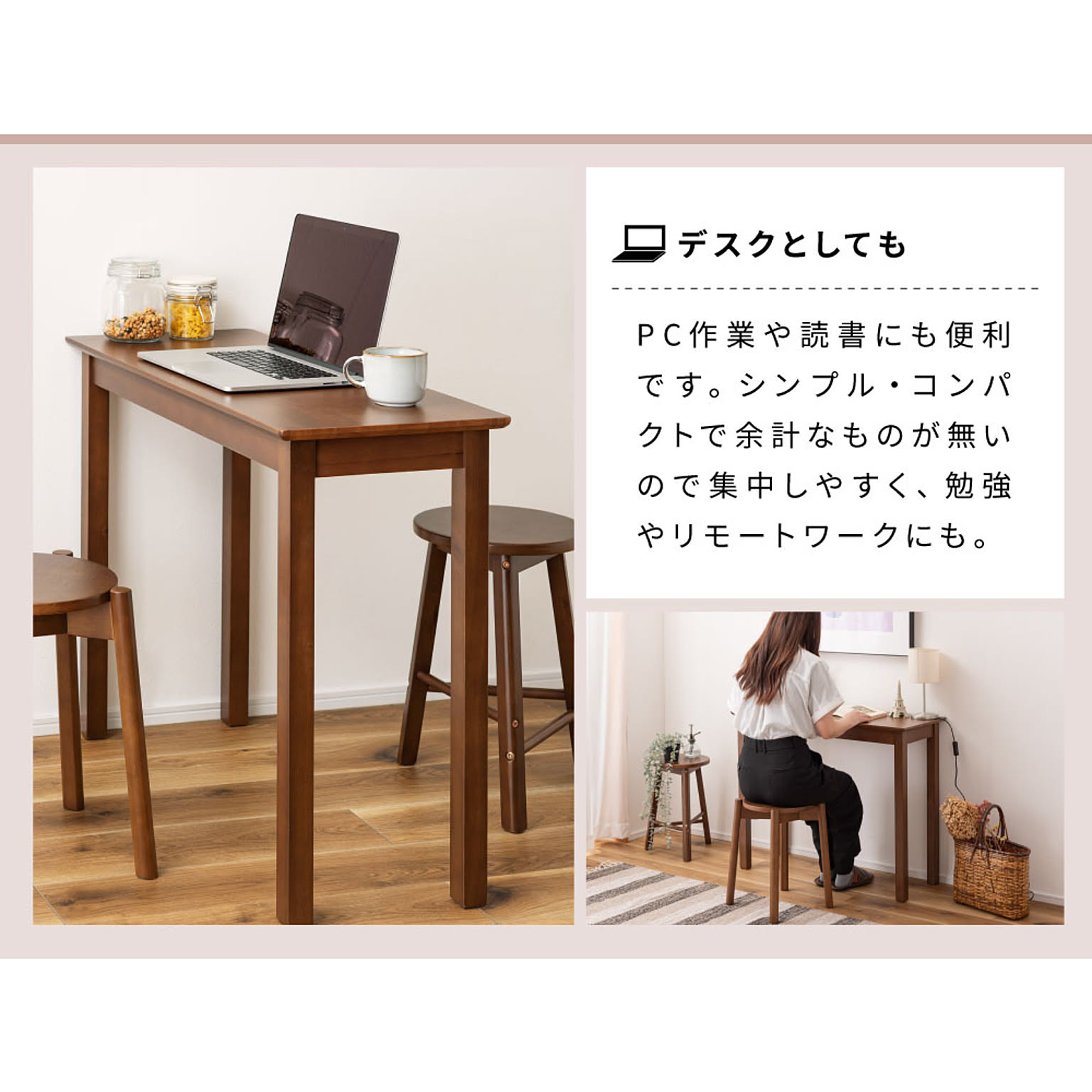 スツール・丸椅子