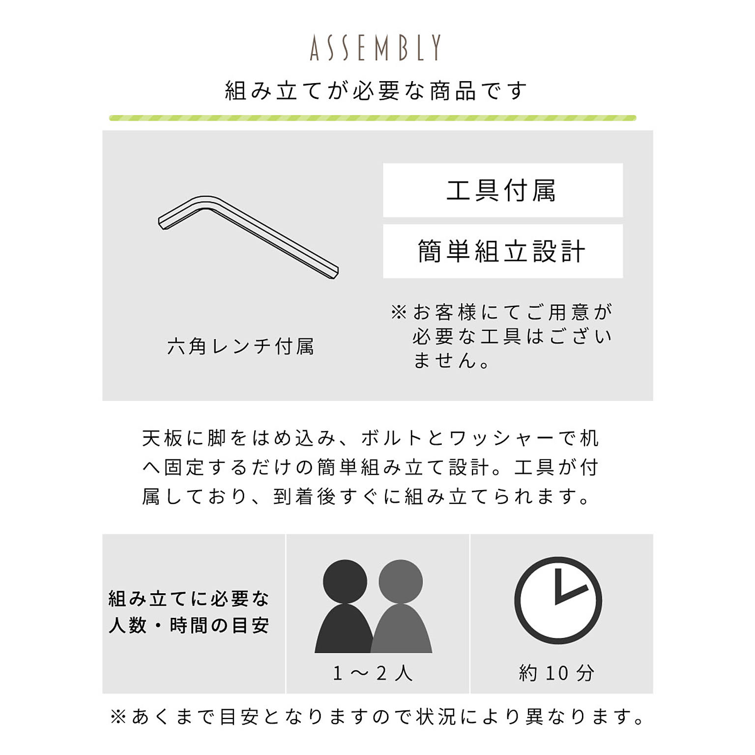 ダイニングテーブル