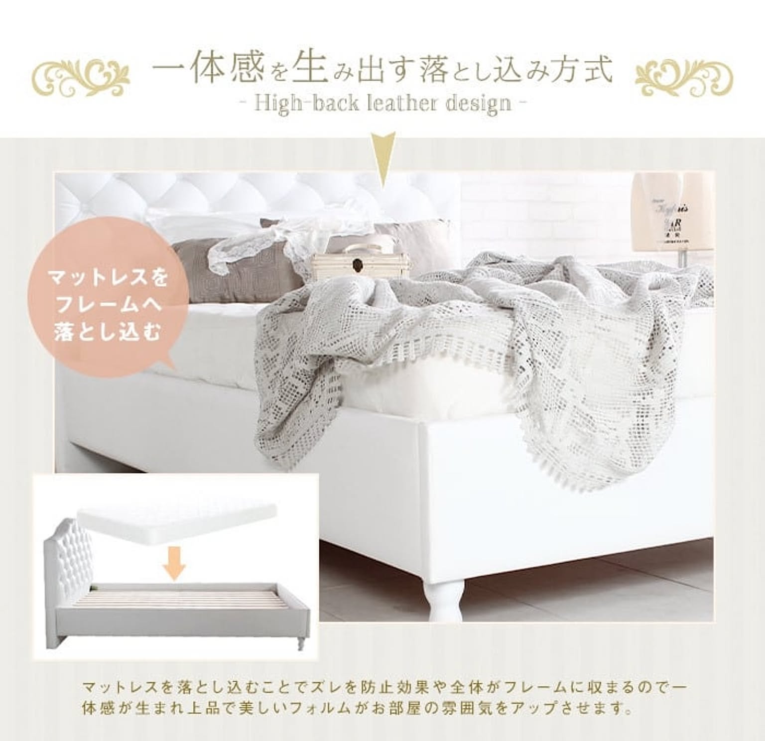 すのこベッド