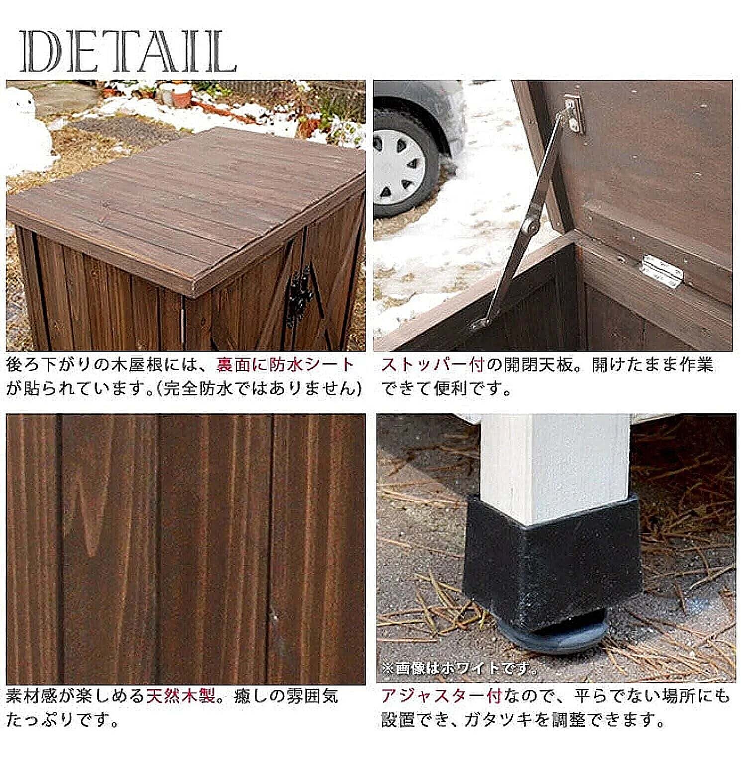 屋外ストッカー