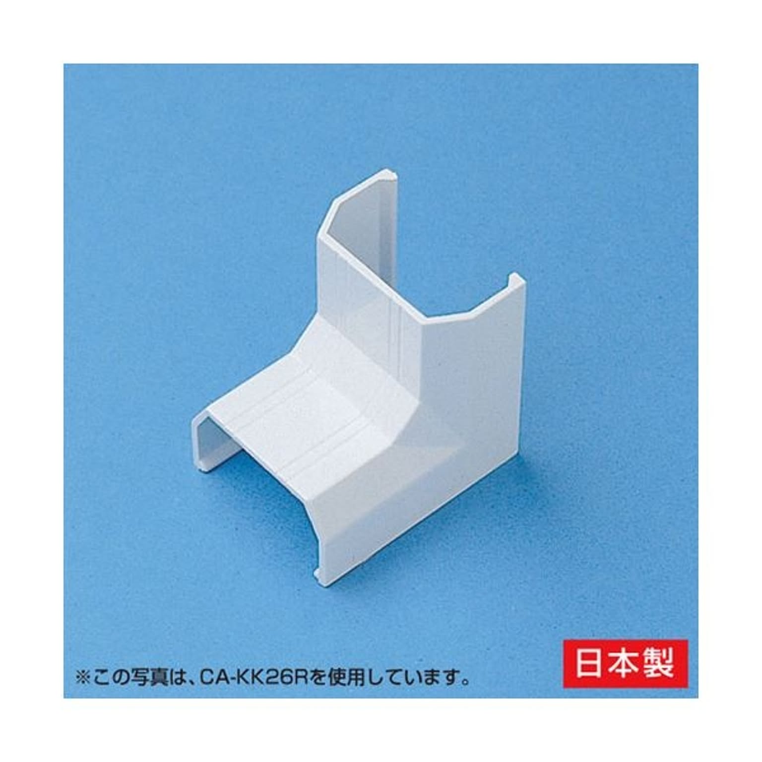 配線モール