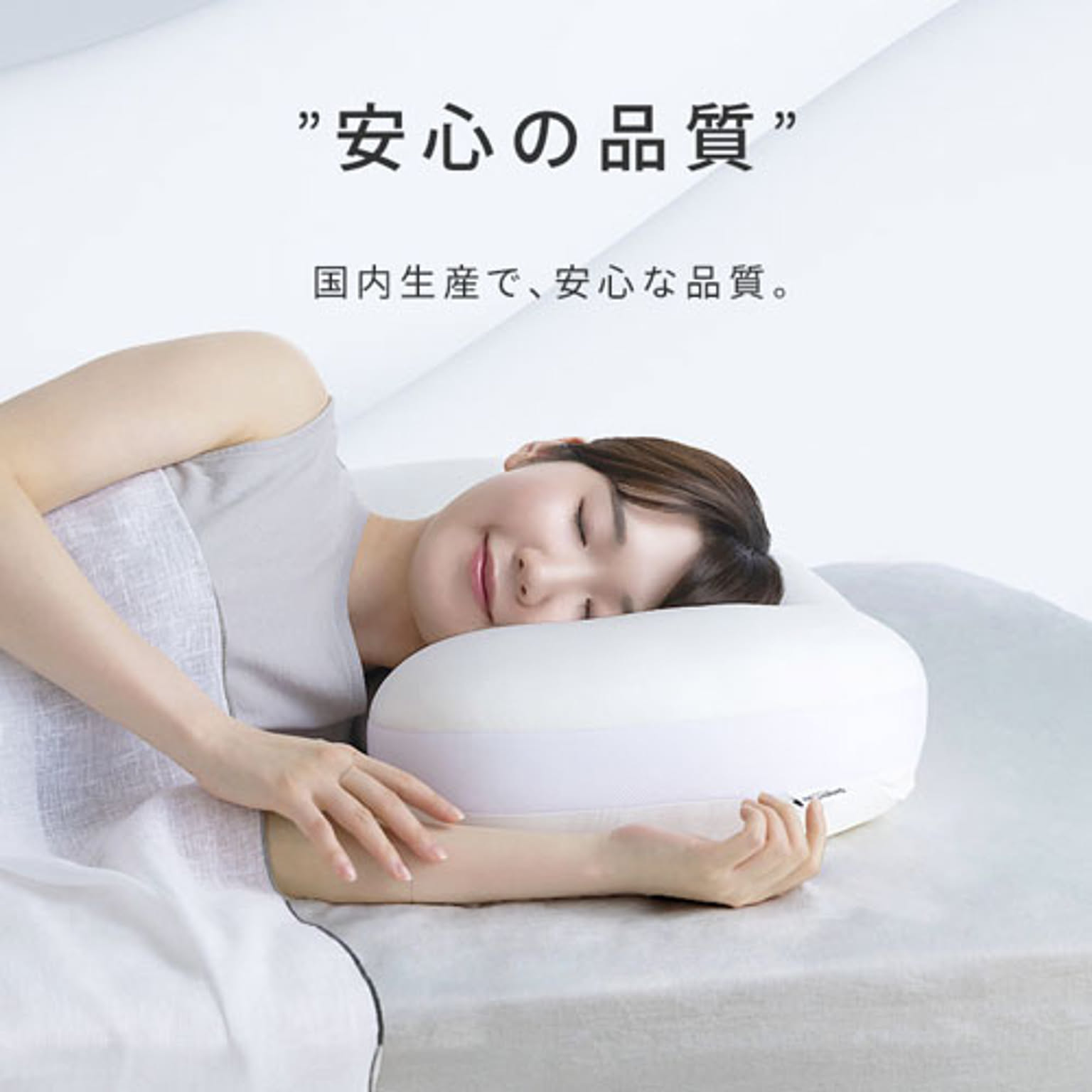 枕