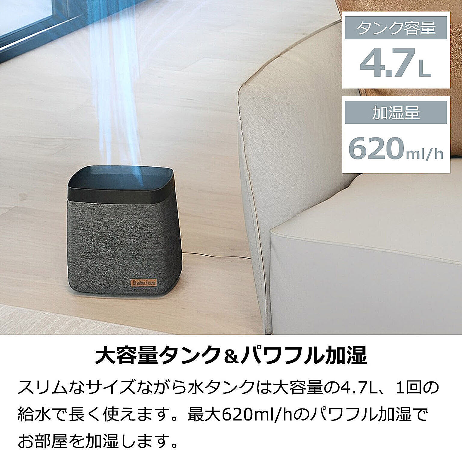 加湿器