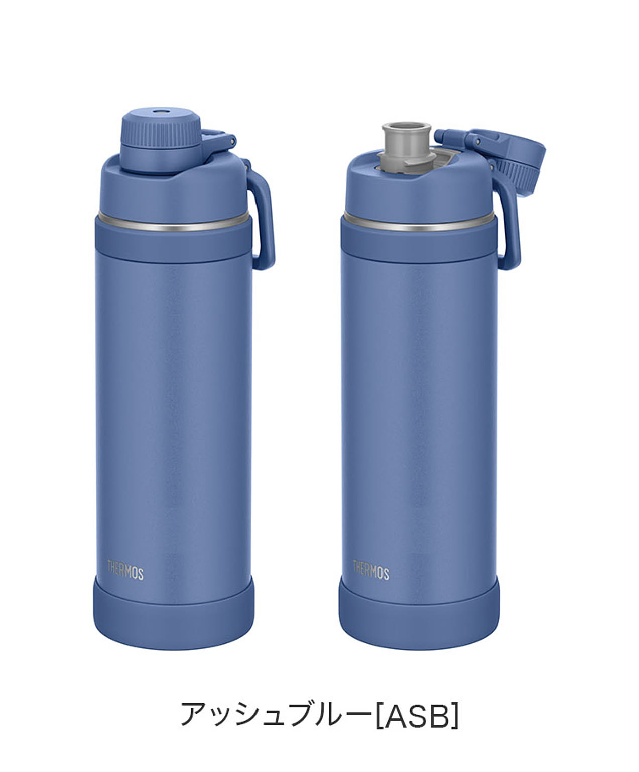 水筒・マグボトル