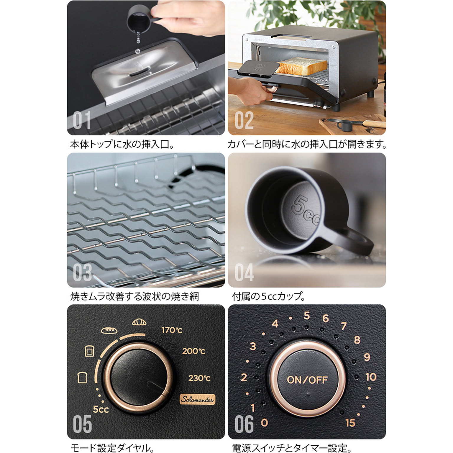オーブントースター
