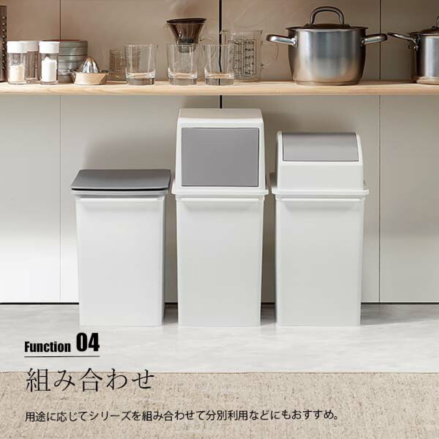 ゴミ箱・ダストボックス
