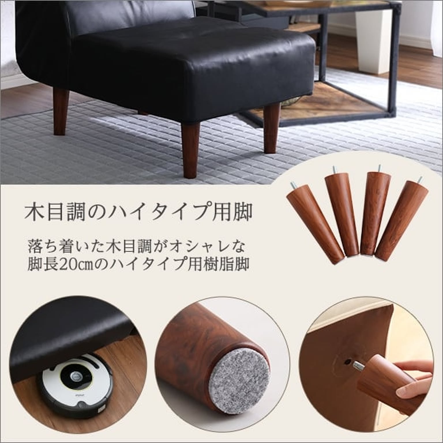 コーナーソファ