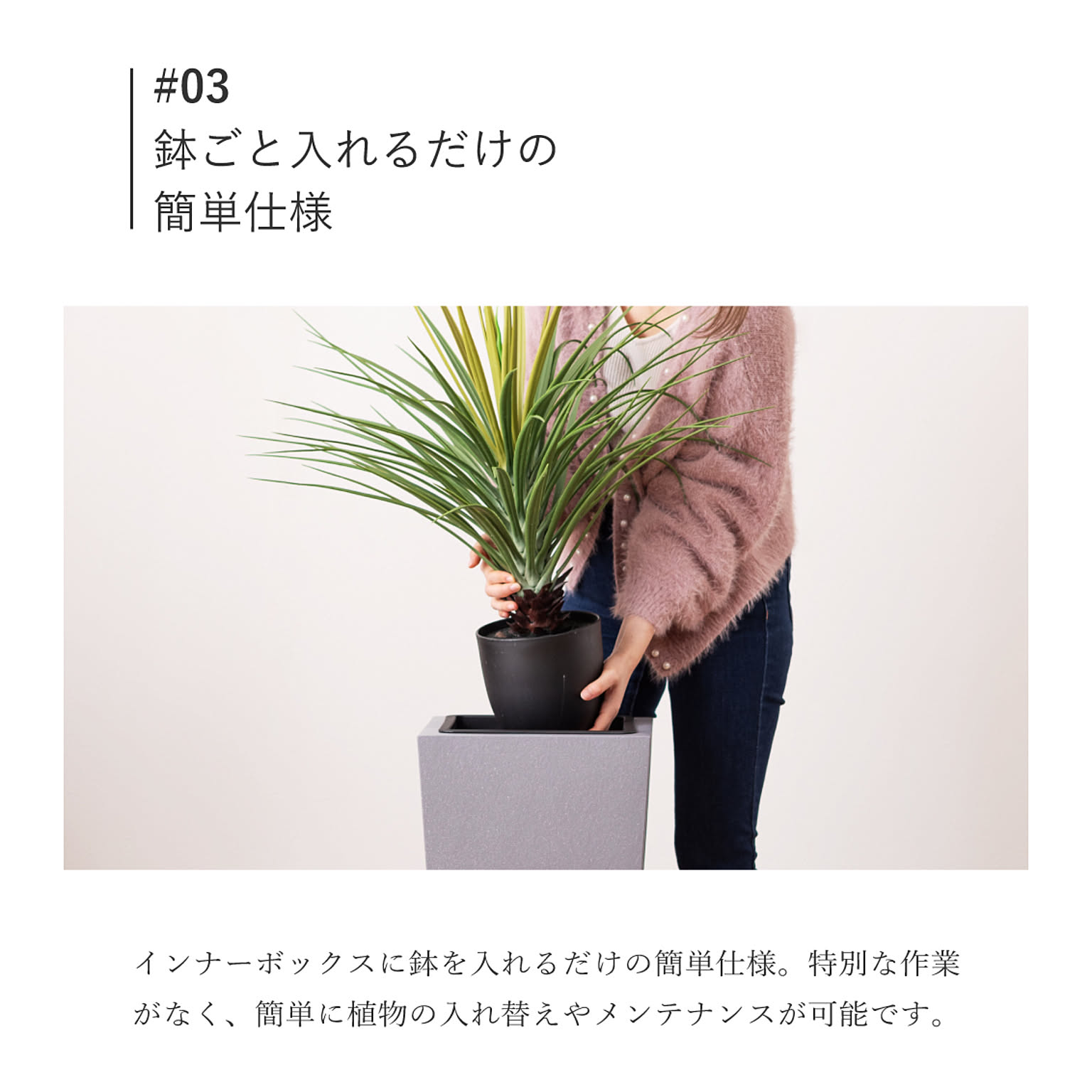 プランター・植木鉢