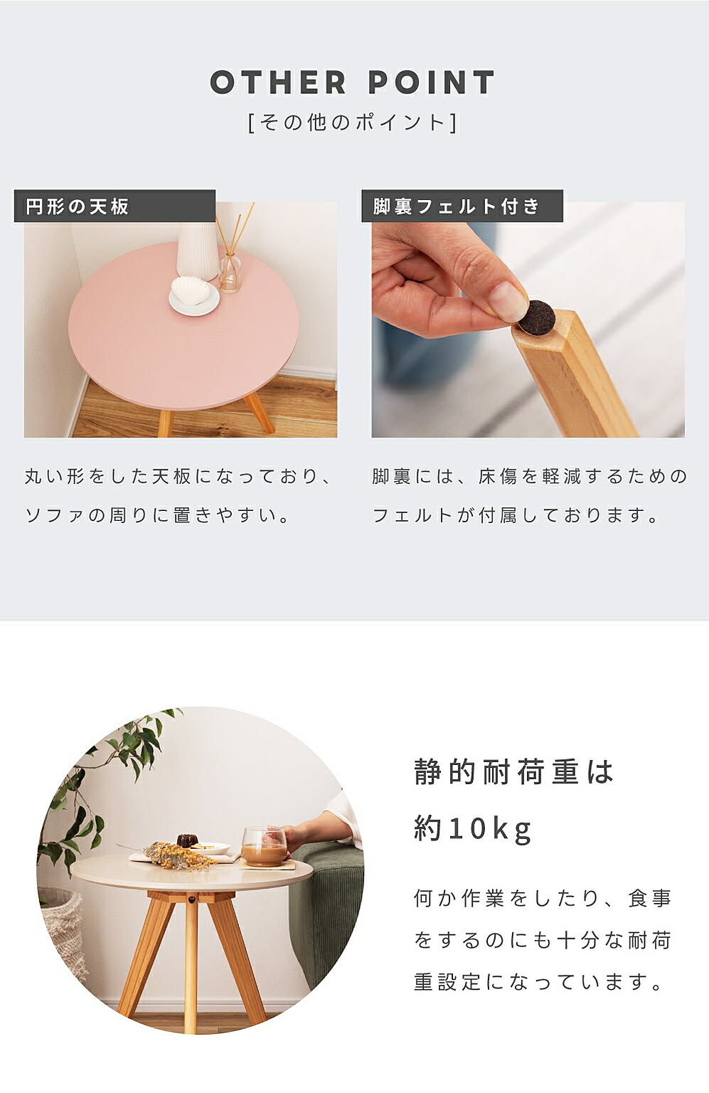 サイドテーブル・ナイトテーブル
