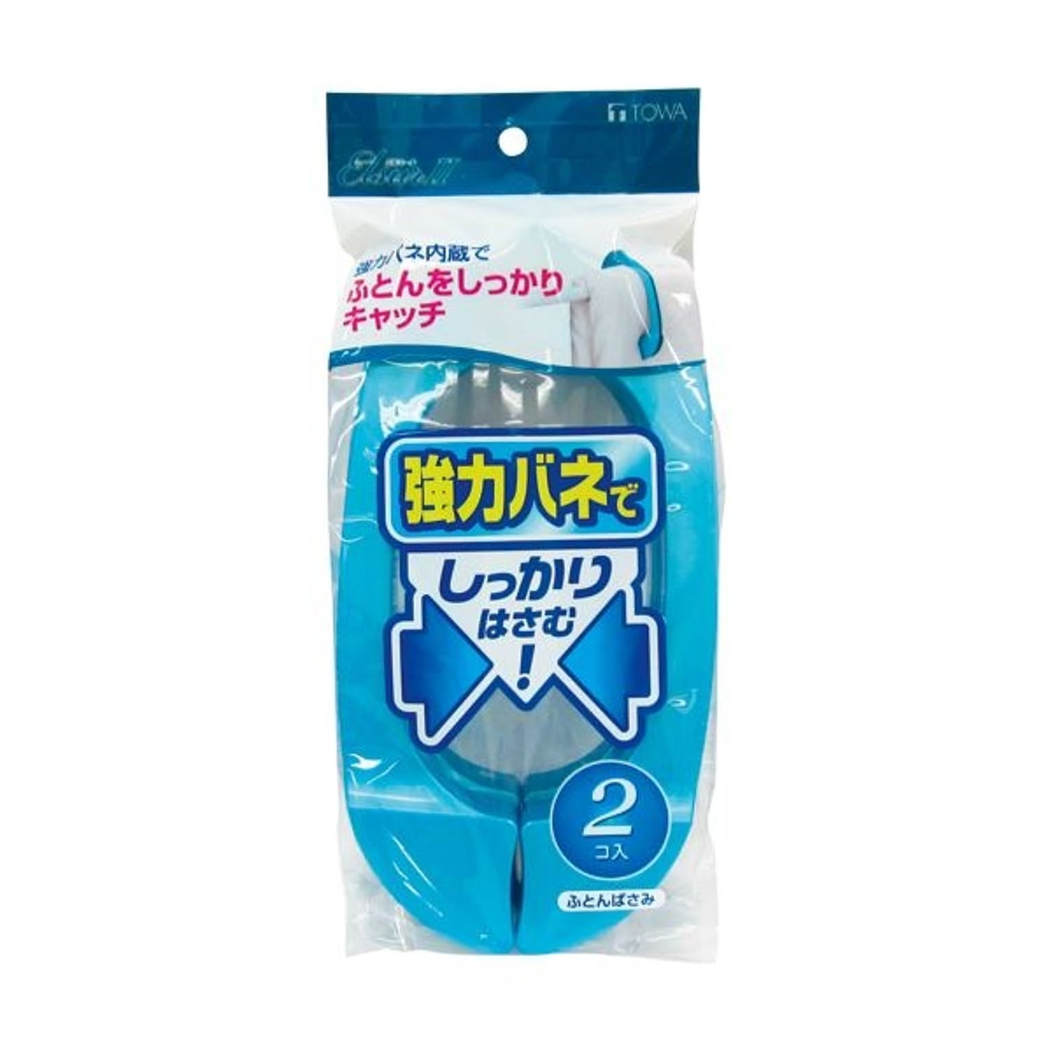 洗濯バサミ・洗濯ハンガー