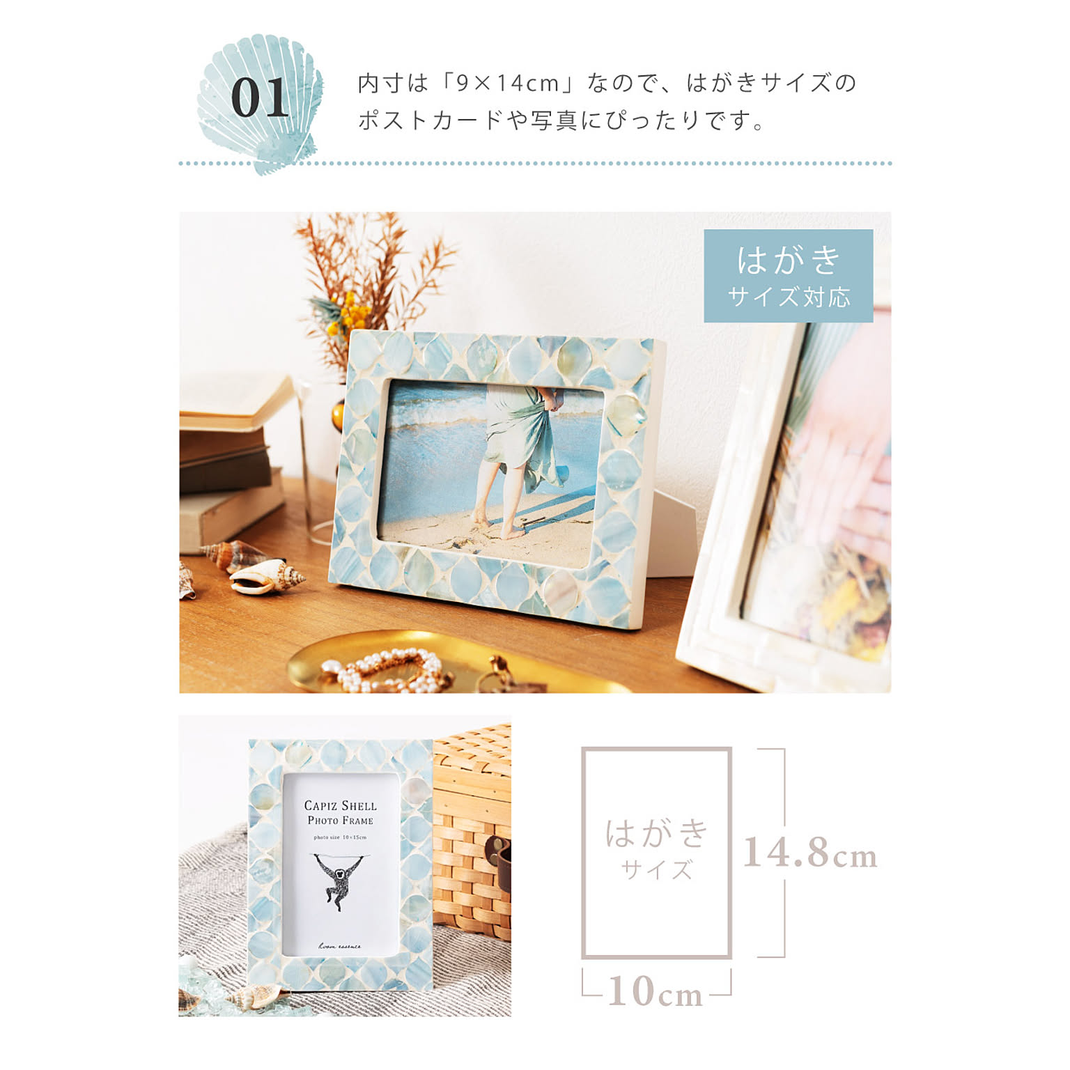 フォトアルバム