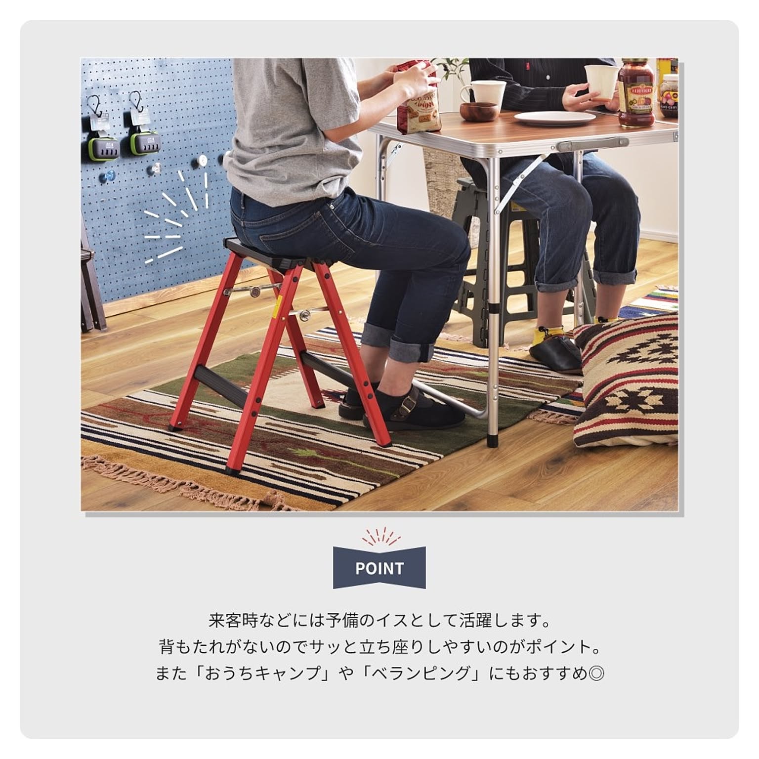 スツール・丸椅子