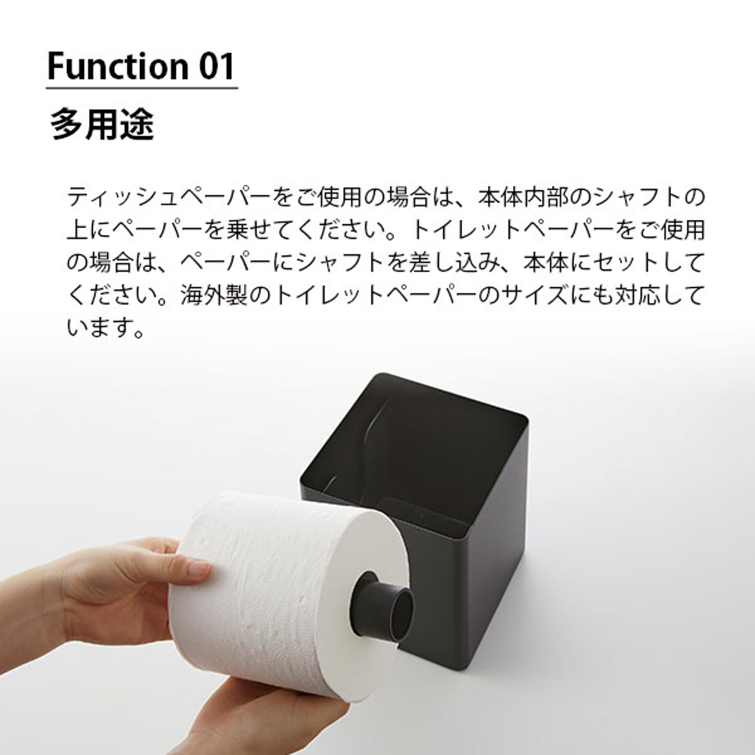 ティッシュケース