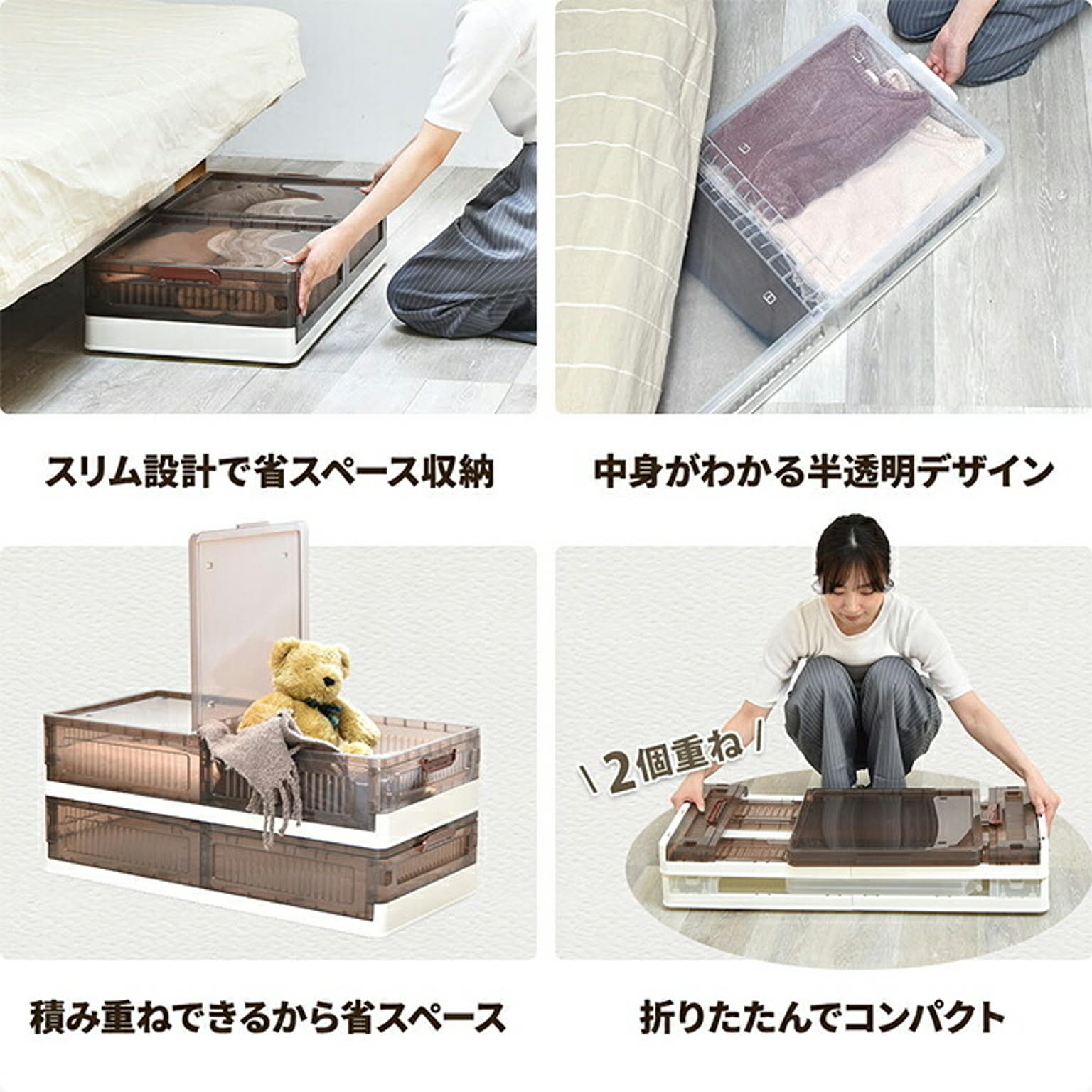 収納ボックス・収納ケース