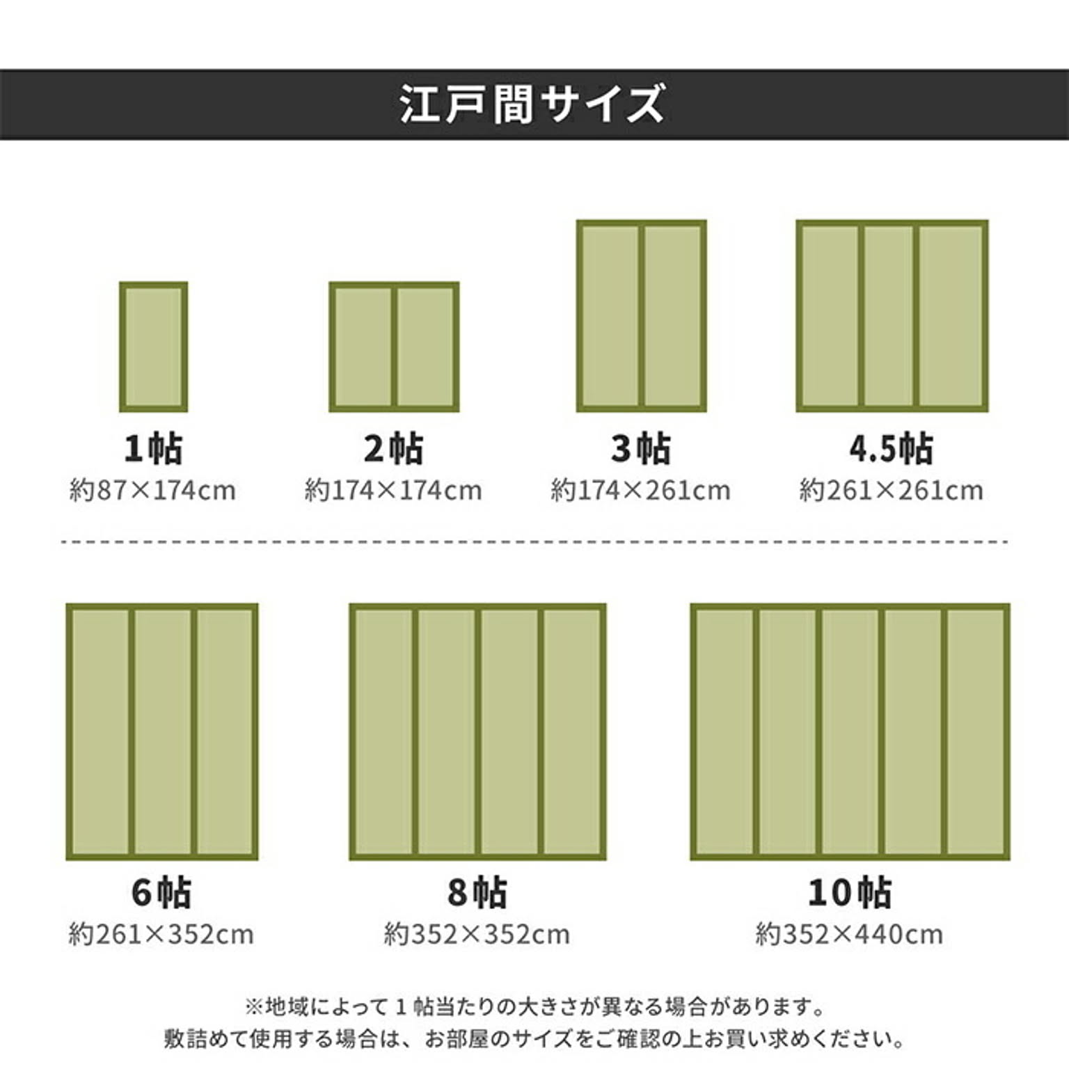 ござ・い草ラグ