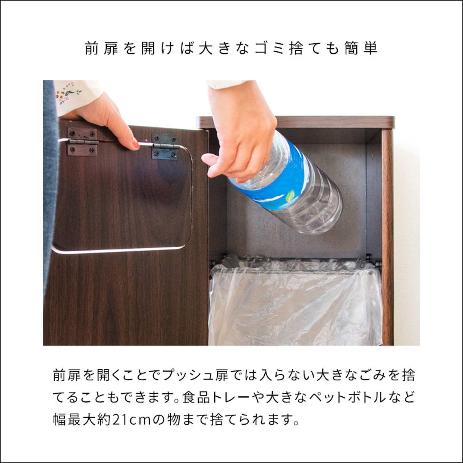 ゴミ箱・ダストボックス