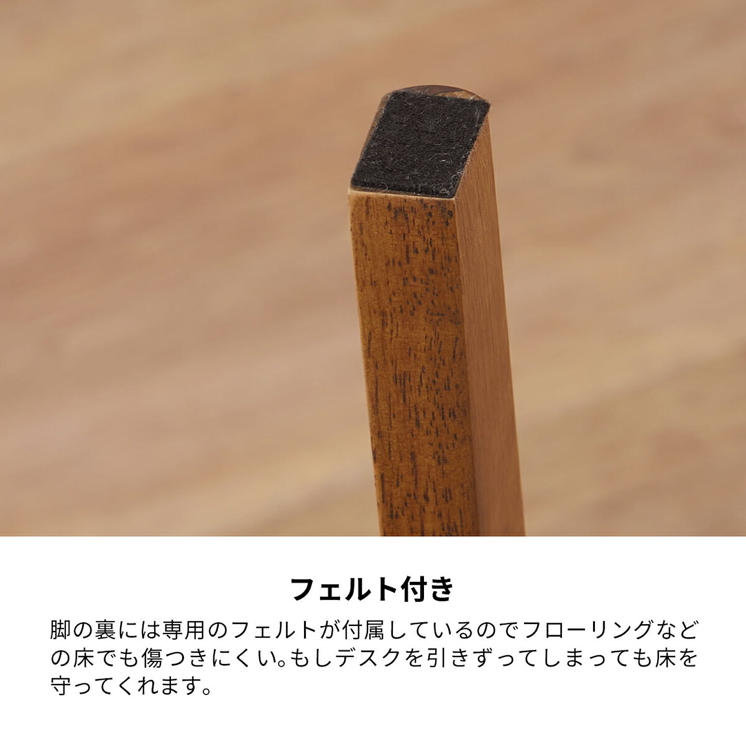 パソコンデスク・ワークデスク