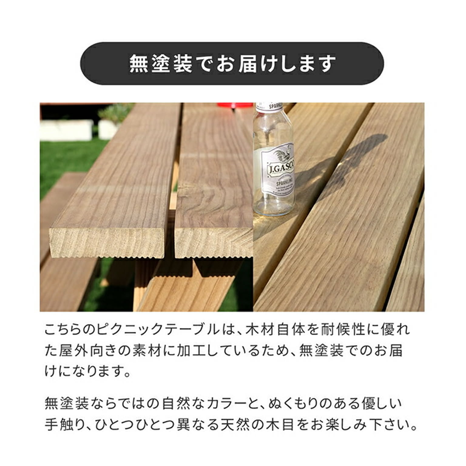 ガーデンファニチャー