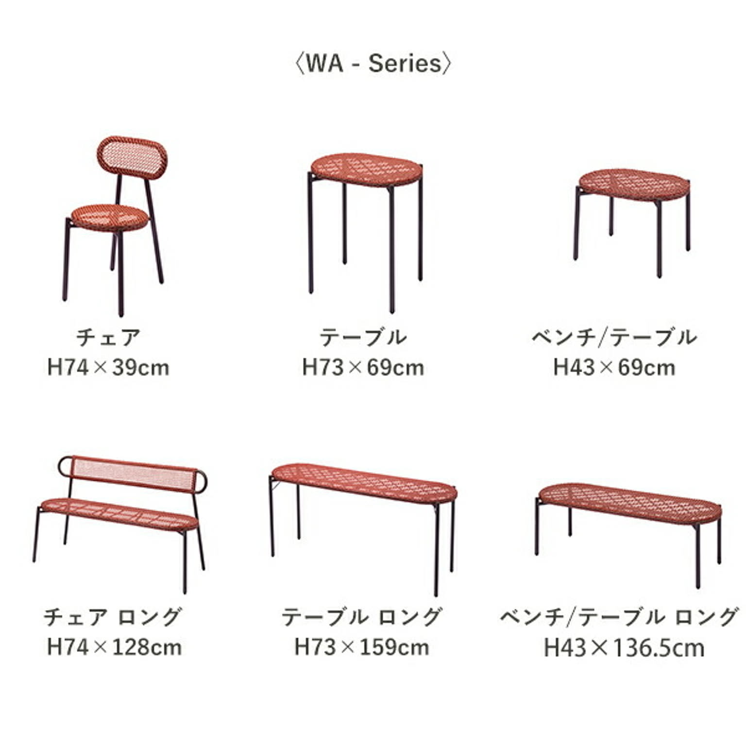 ガーデンテーブル