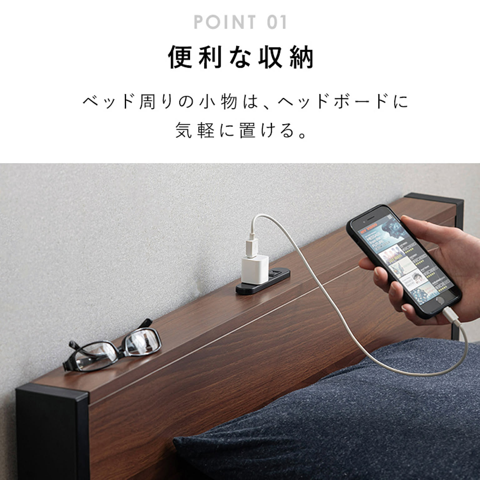 パイプベッド
