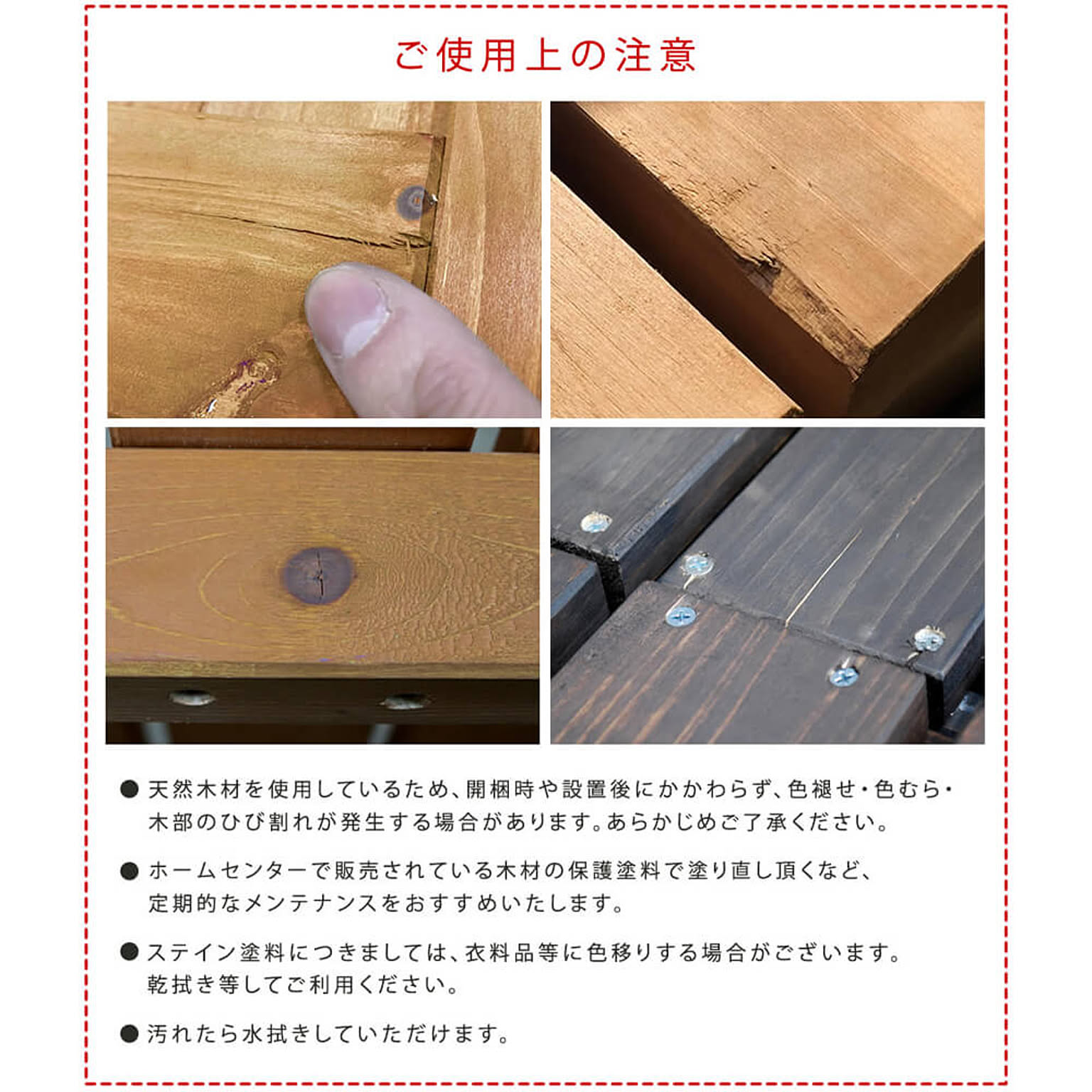 ベンチ
