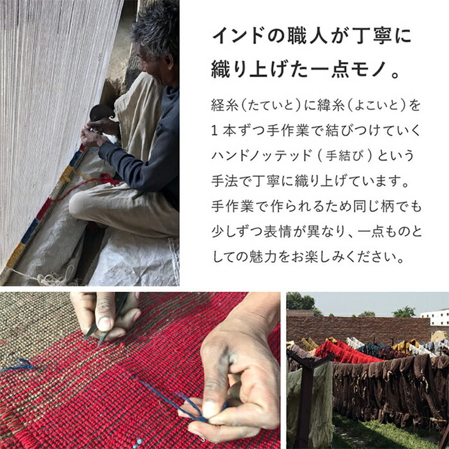 ラグ