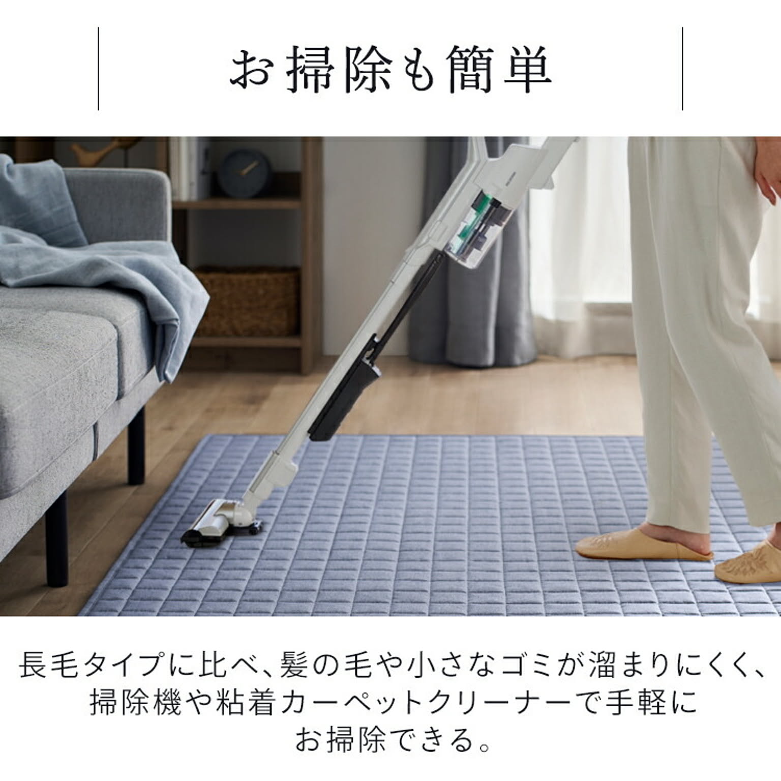 ラグ