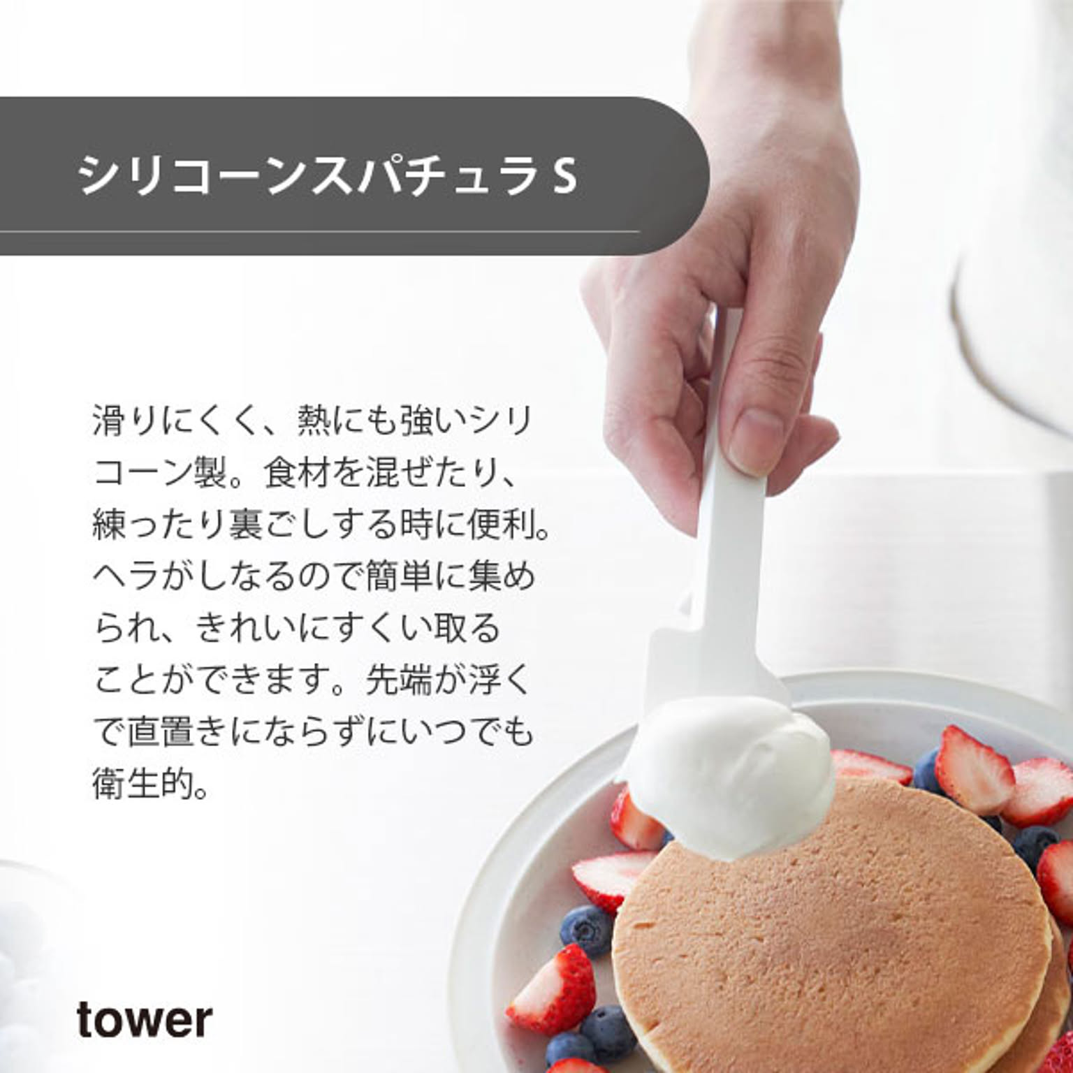ヘラ