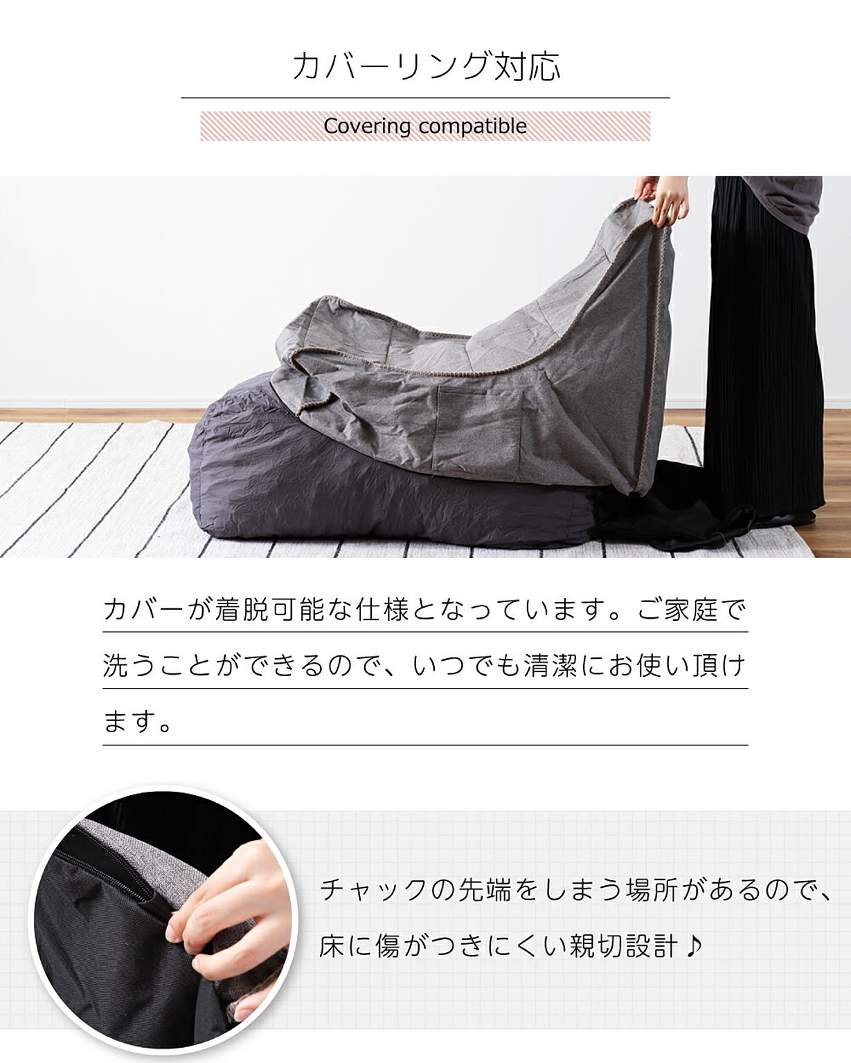 クッションソファ
