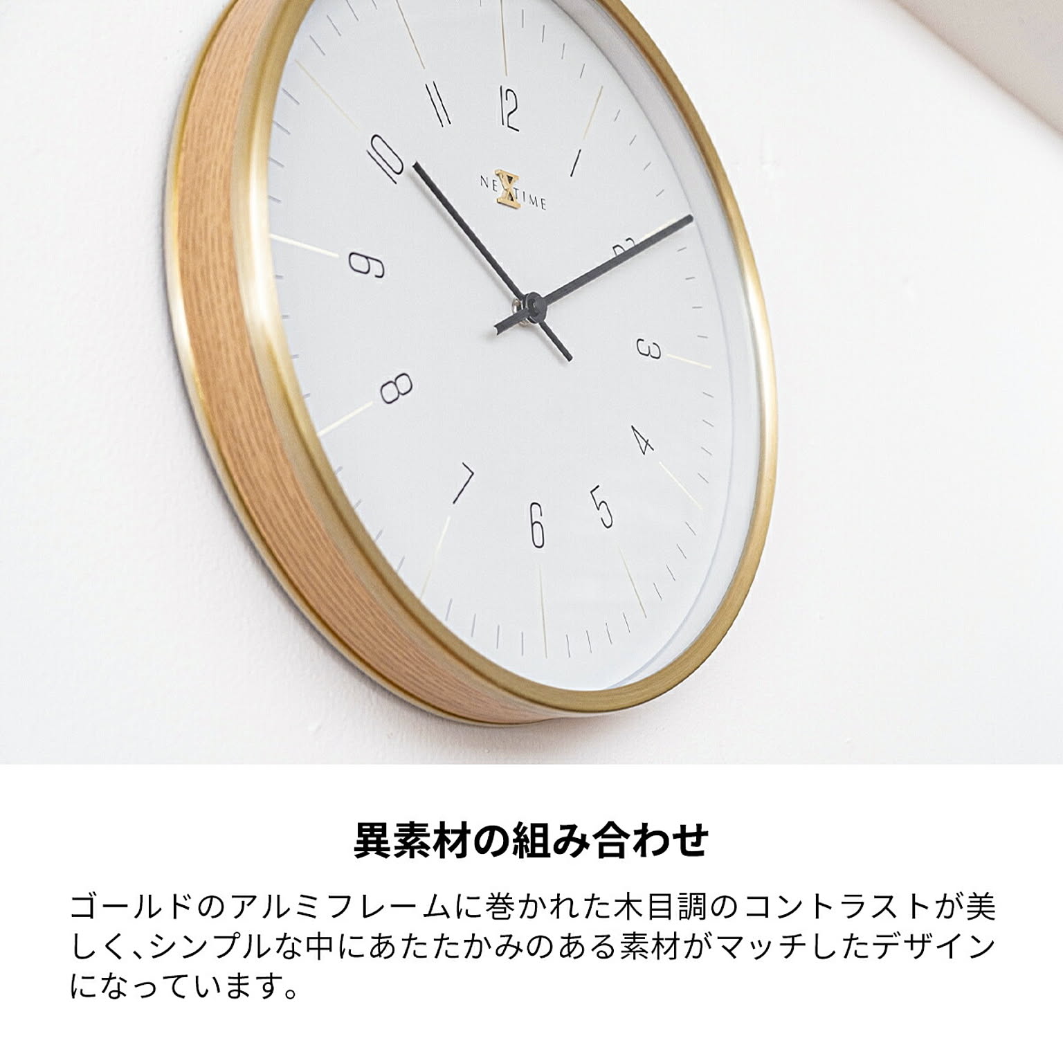 掛け時計