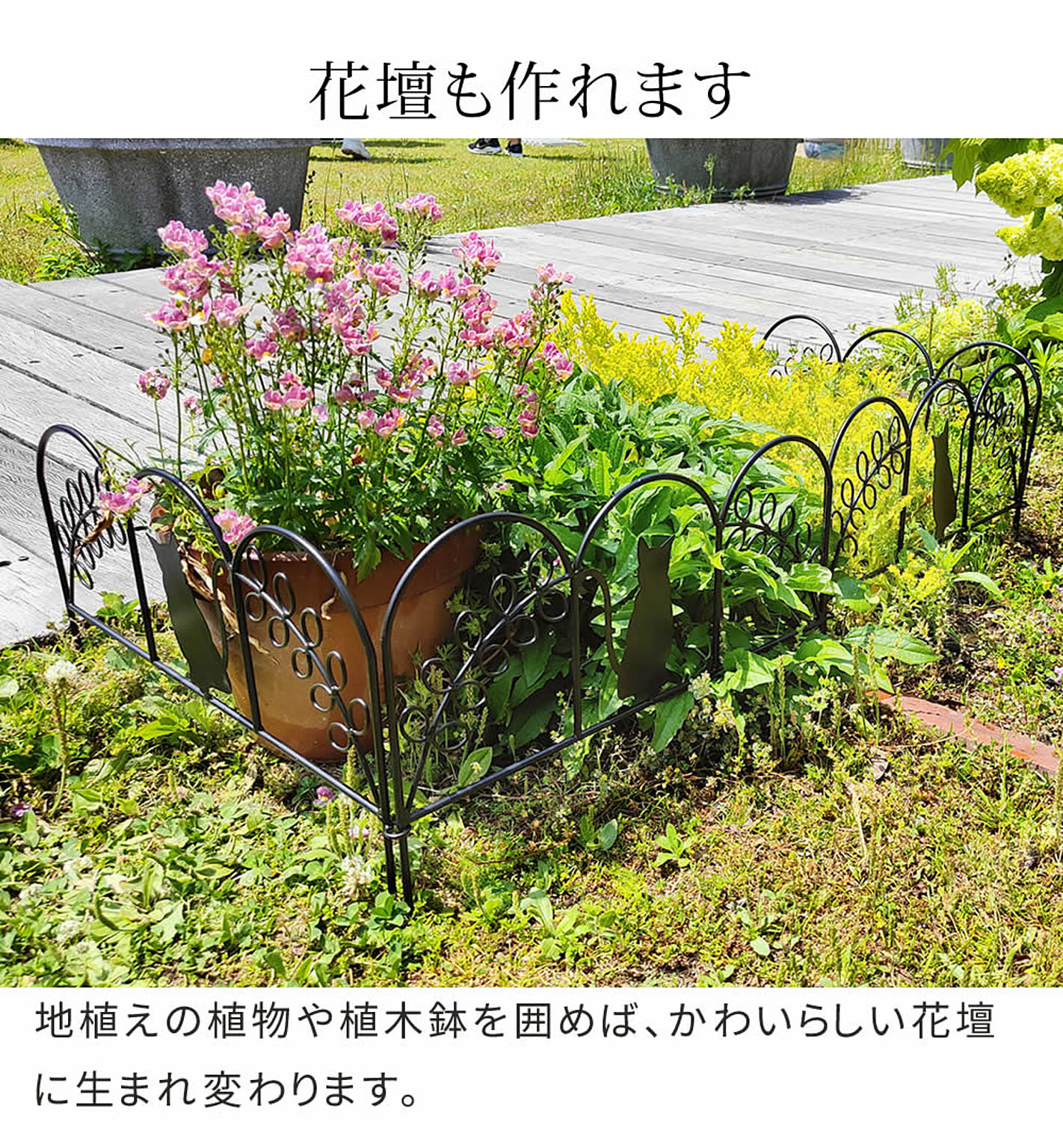 エクステリア